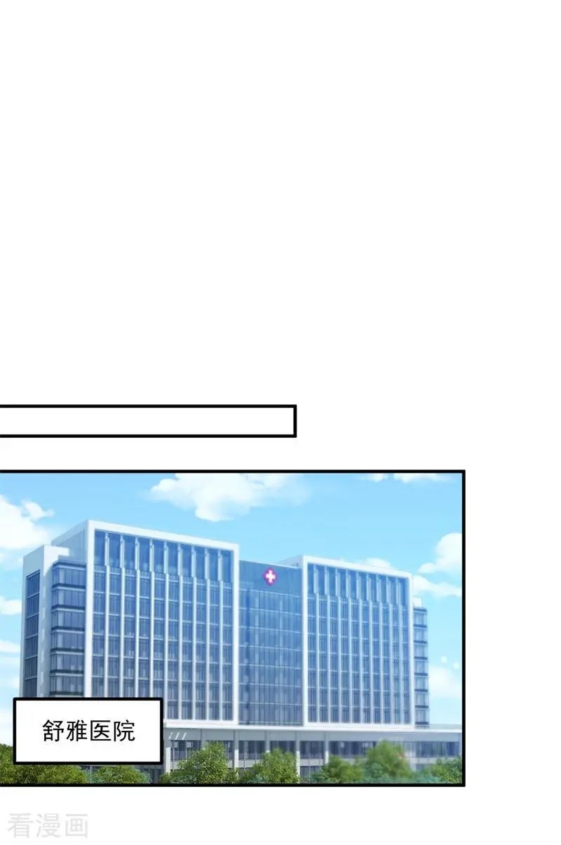 第596话 这是我的盖章
