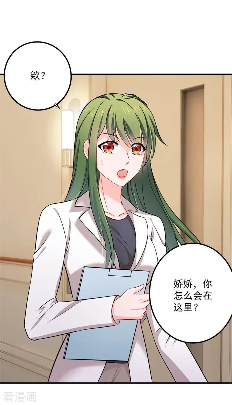 第596话 这是我的盖章
