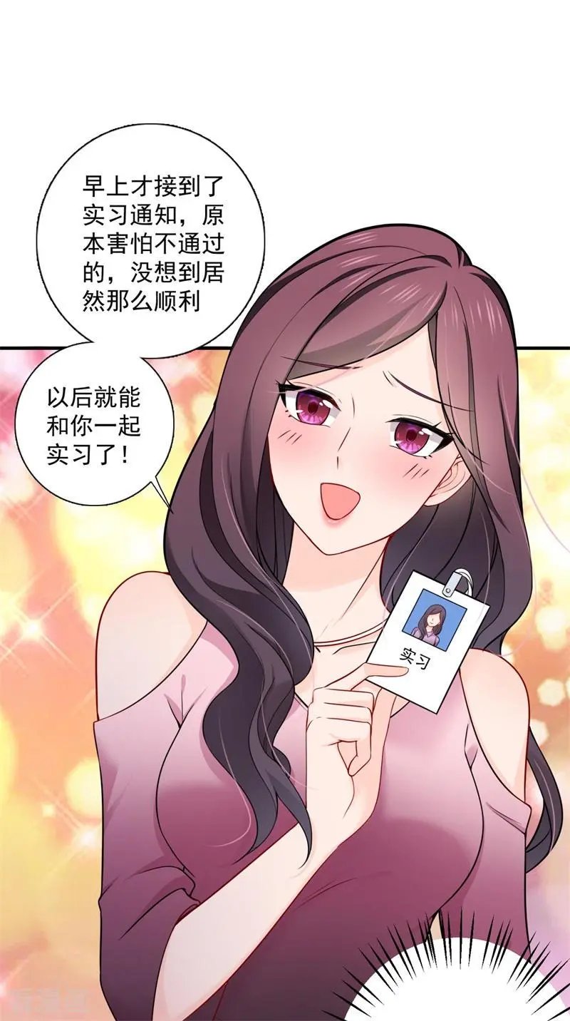 第596话 这是我的盖章