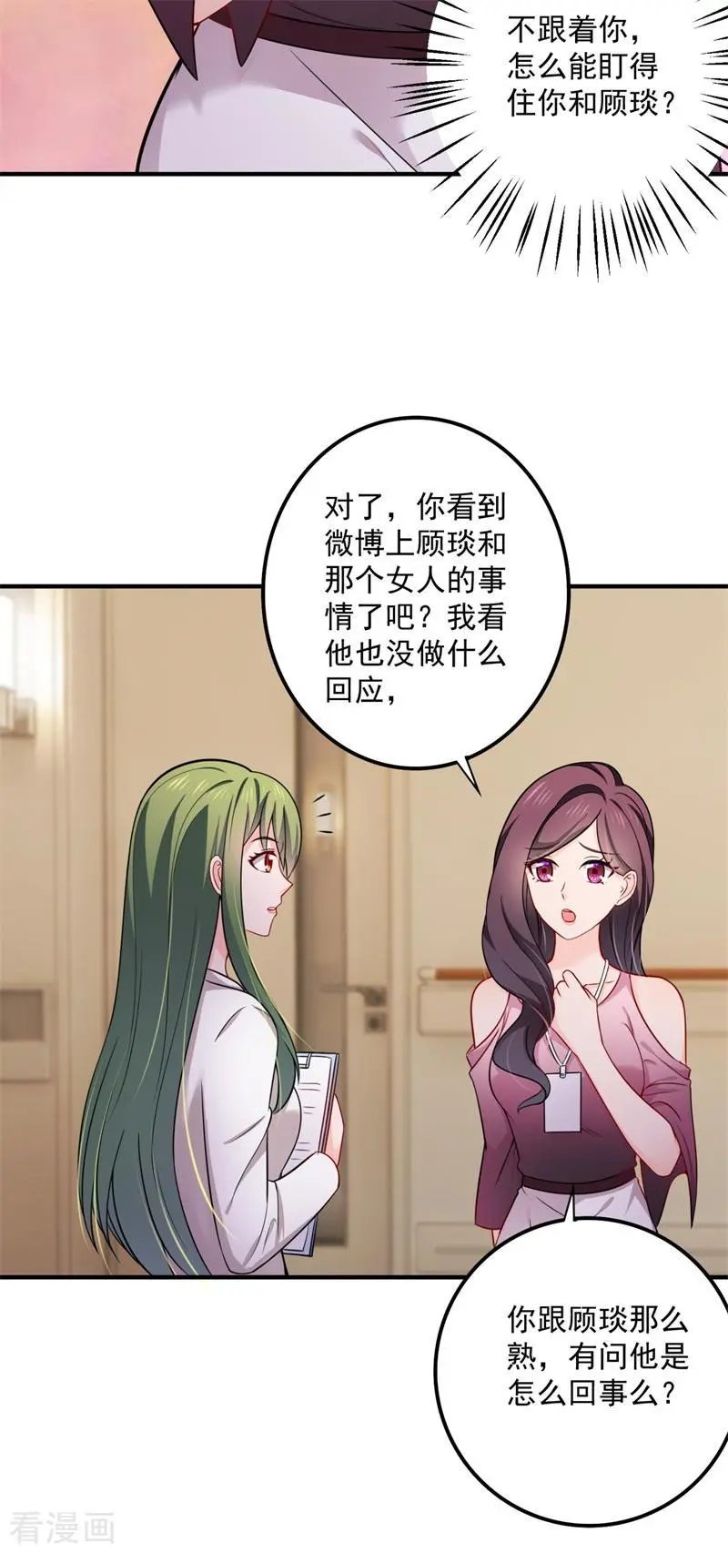 第596话 这是我的盖章