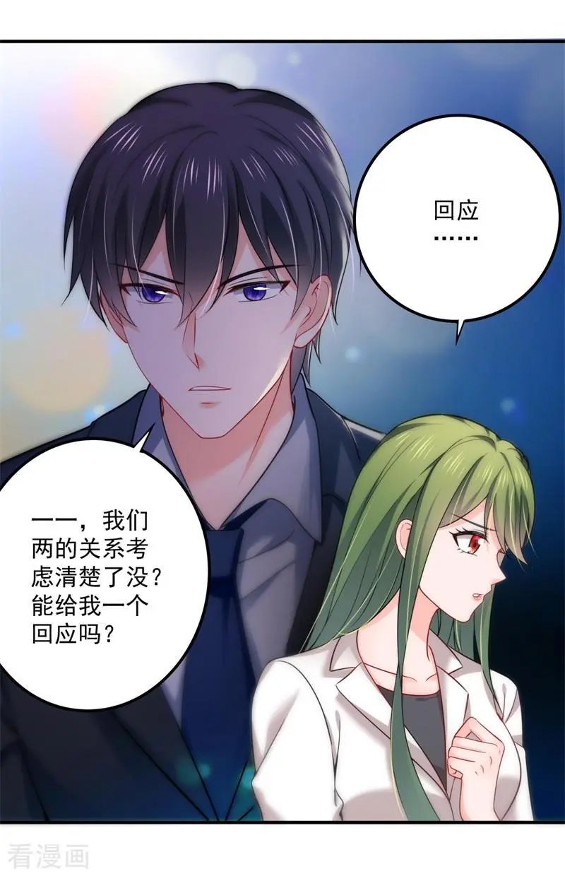 第596话 这是我的盖章