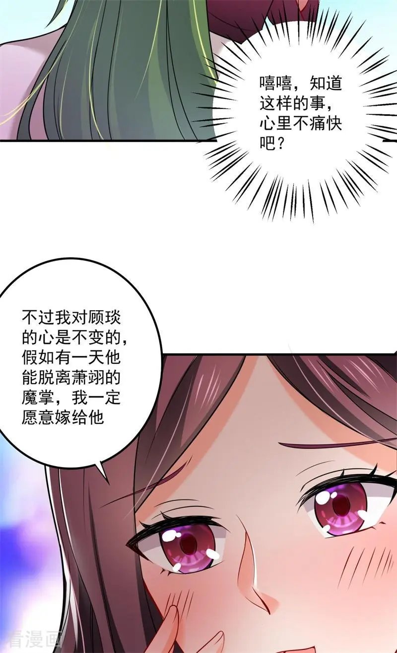第596话 这是我的盖章