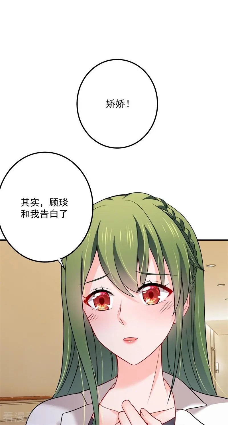 第596话 这是我的盖章