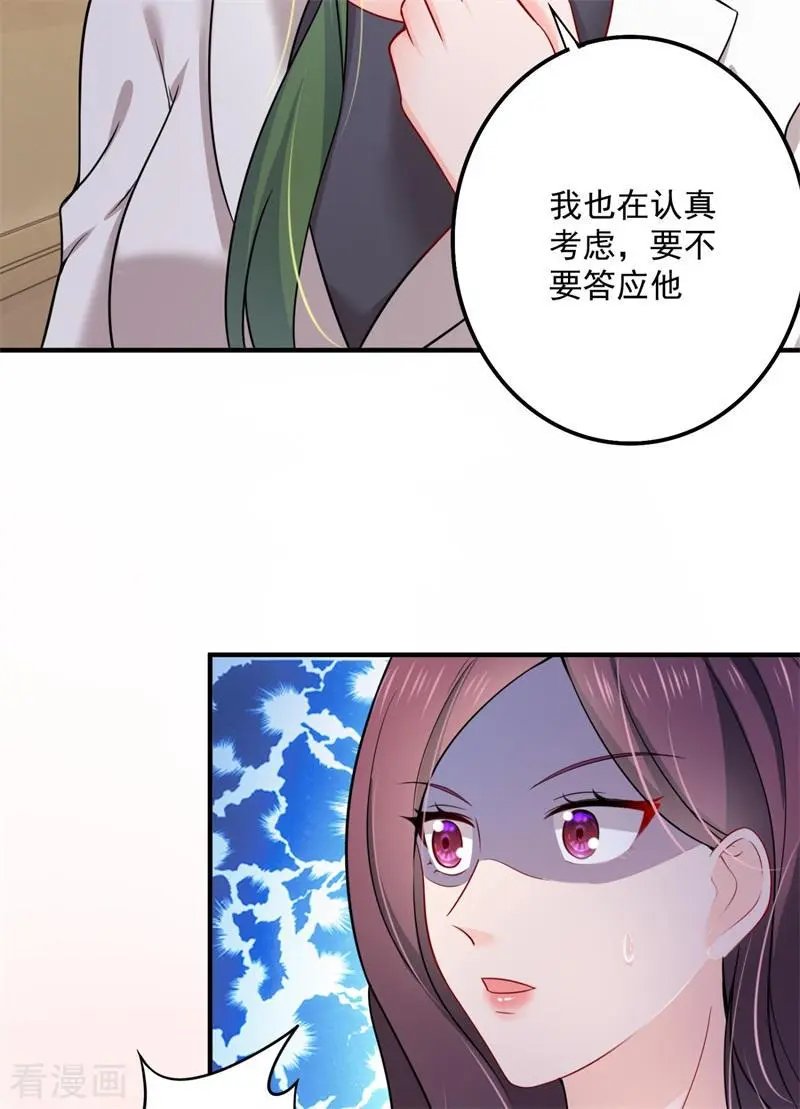 第596话 这是我的盖章