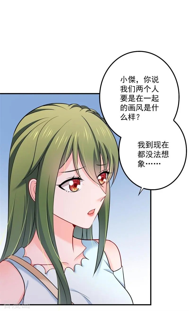 第596话 这是我的盖章