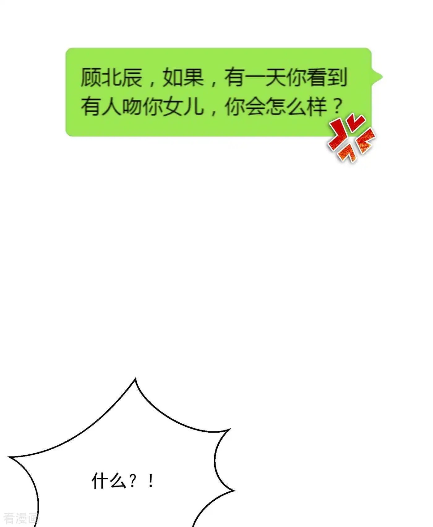 第597话 小杰你为什么这么熟练！