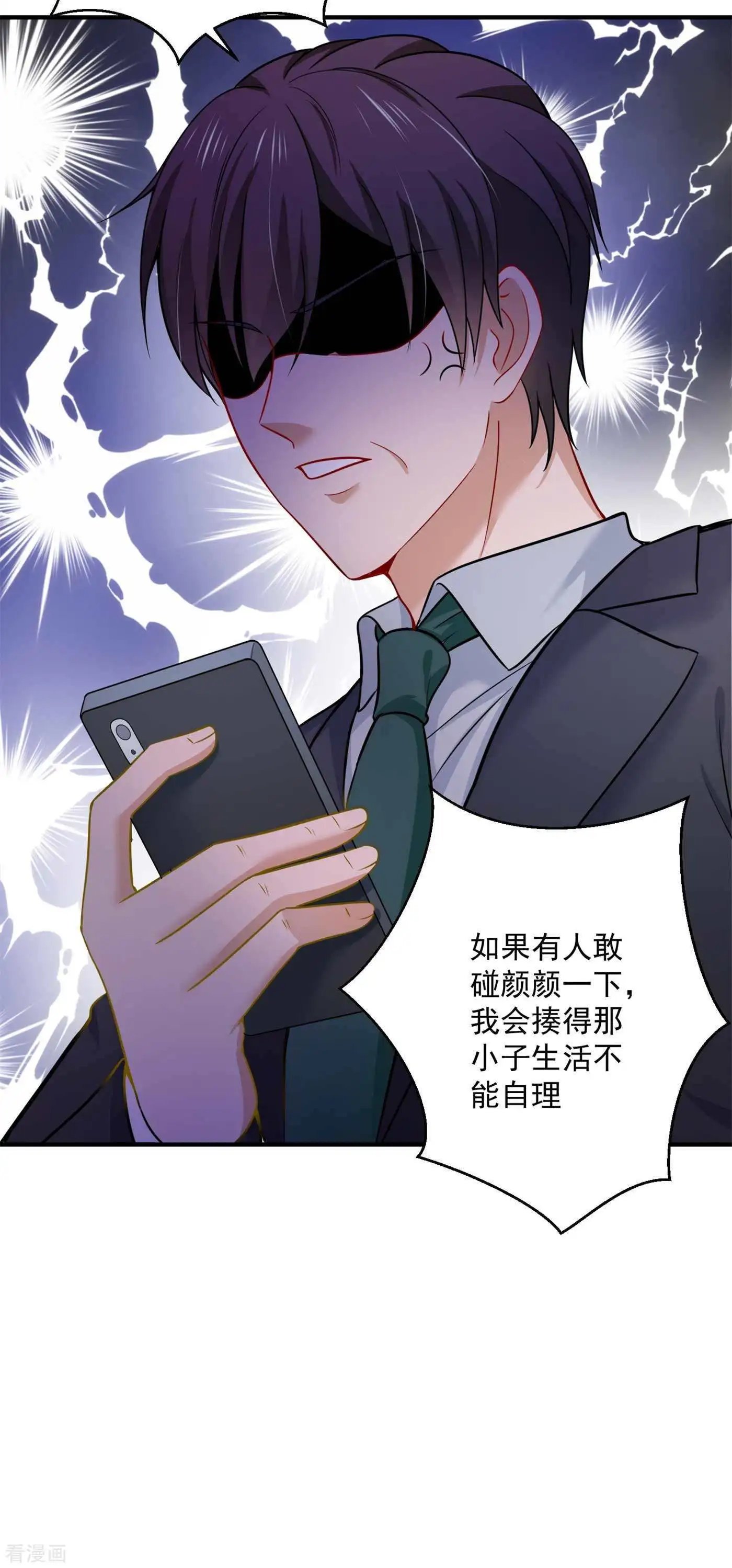 第597话 小杰你为什么这么熟练！