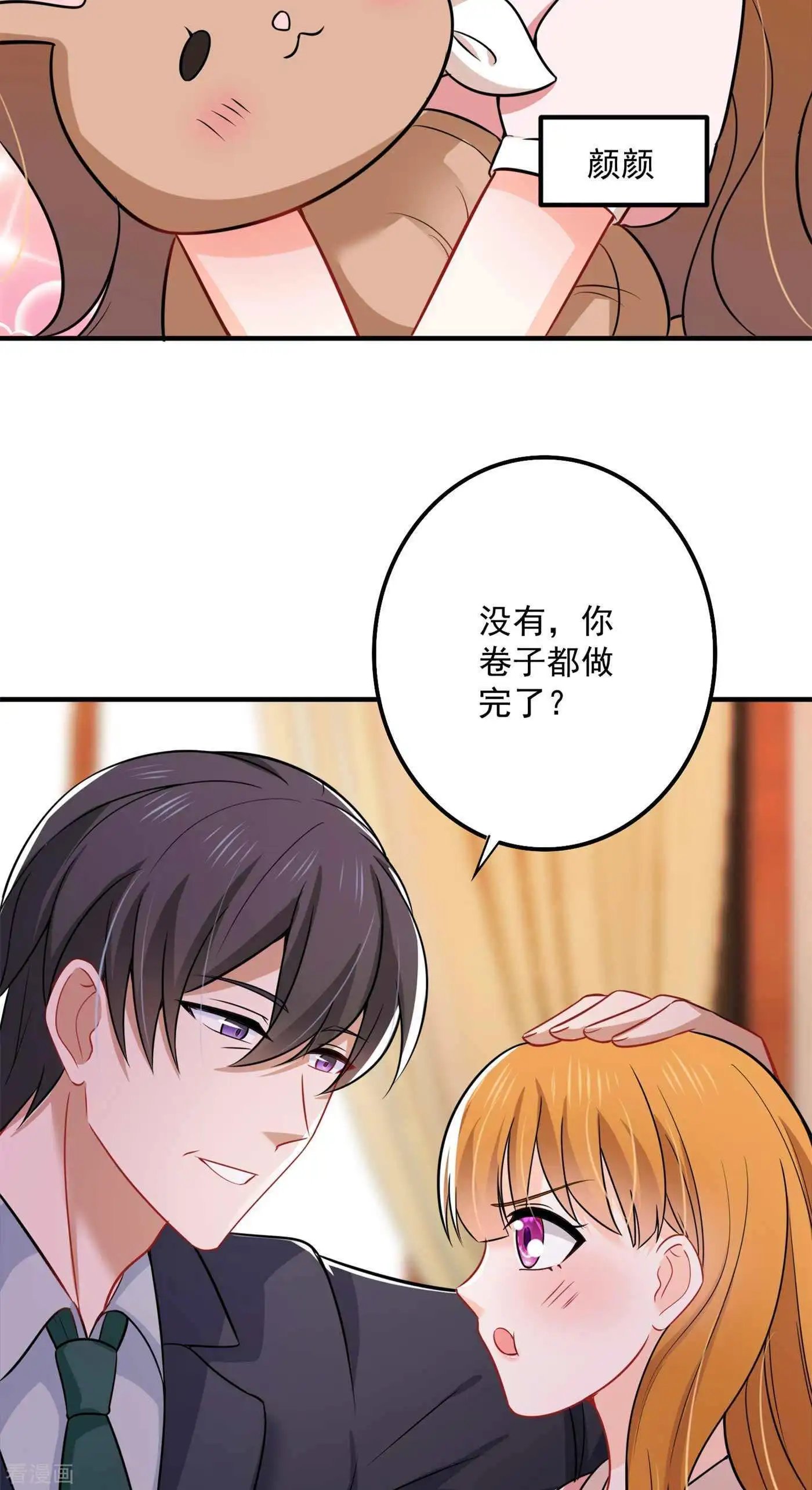 第597话 小杰你为什么这么熟练！