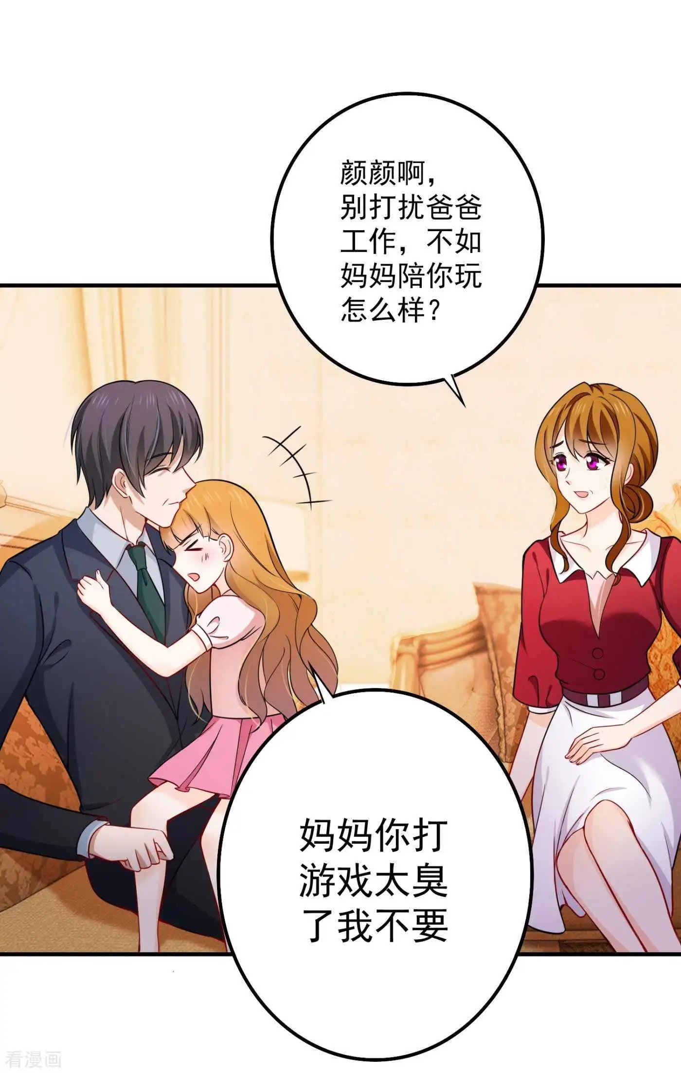 第597话 小杰你为什么这么熟练！