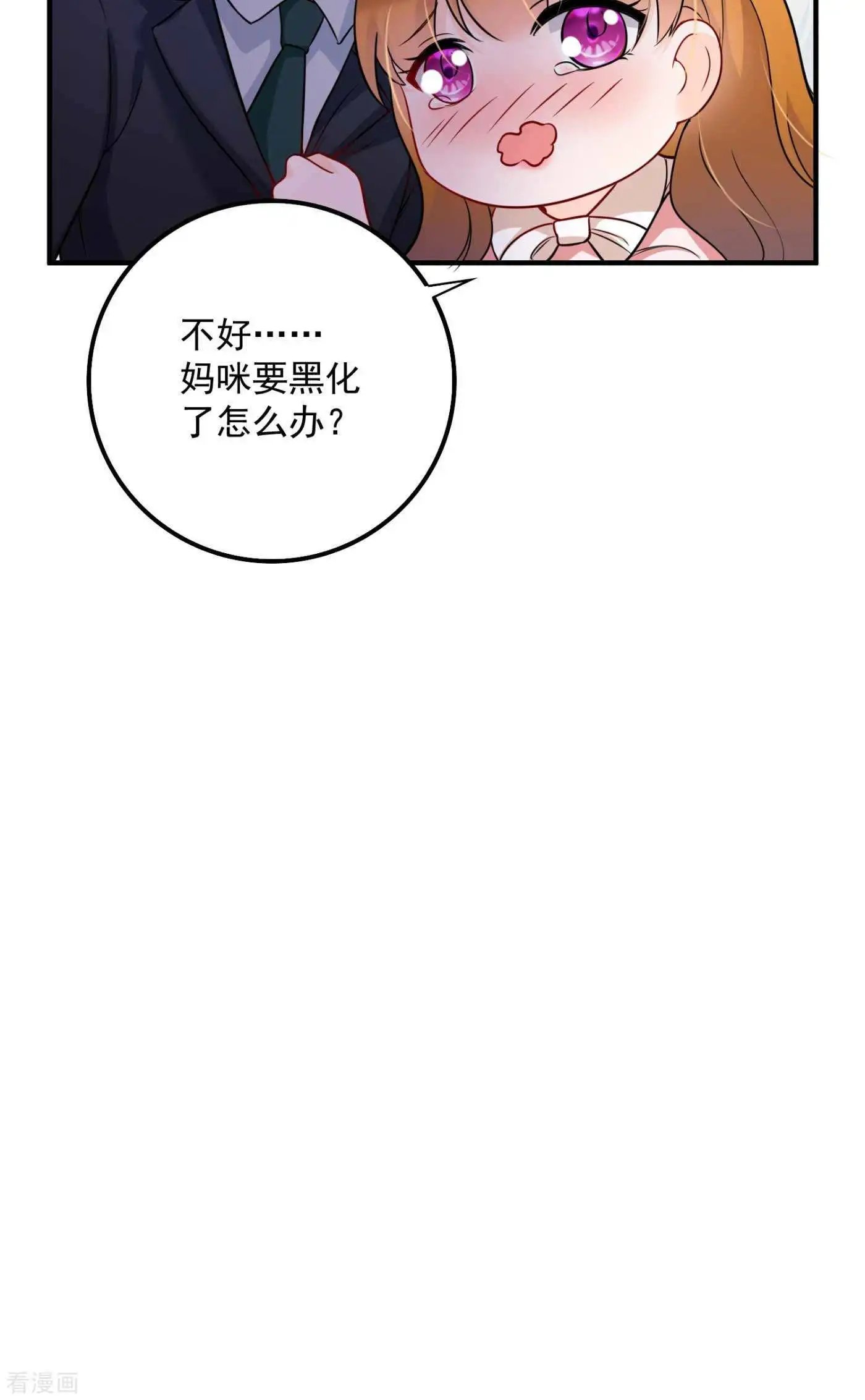 第597话 小杰你为什么这么熟练！