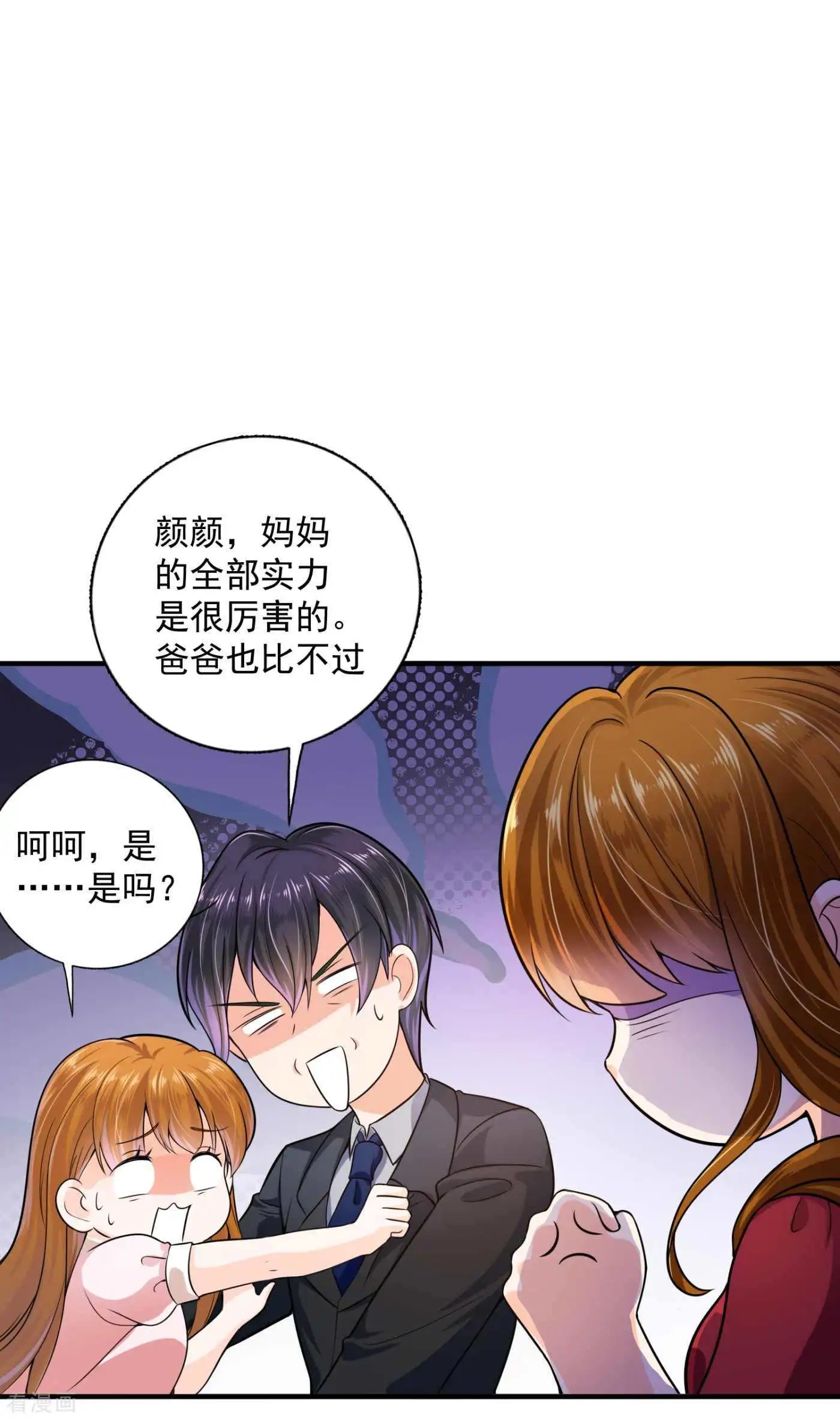 第597话 小杰你为什么这么熟练！