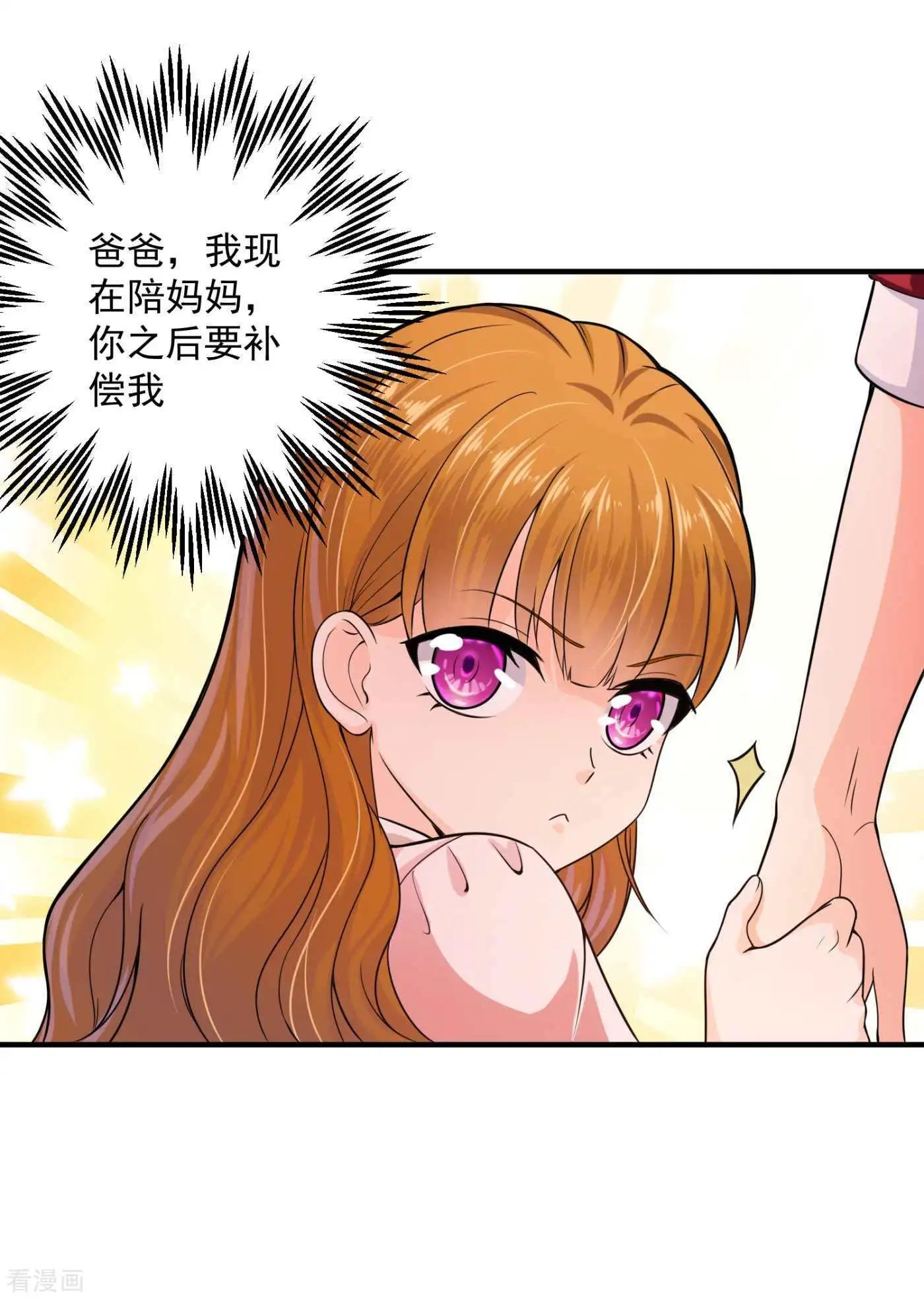 第597话 小杰你为什么这么熟练！