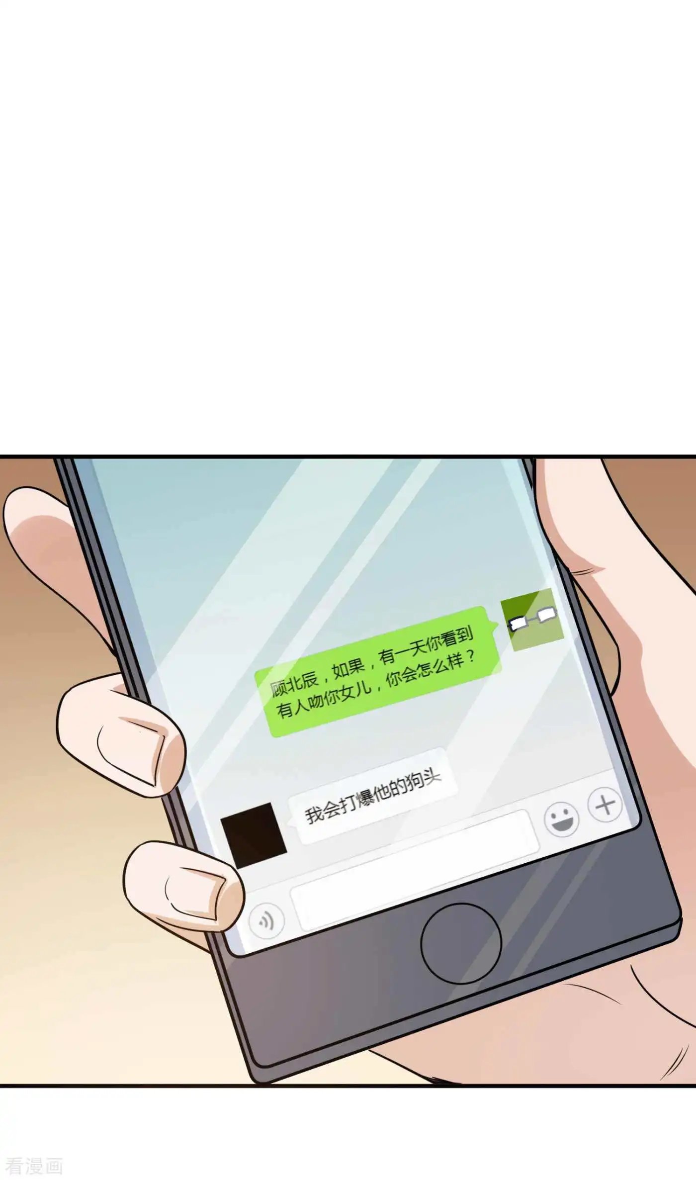 第597话 小杰你为什么这么熟练！
