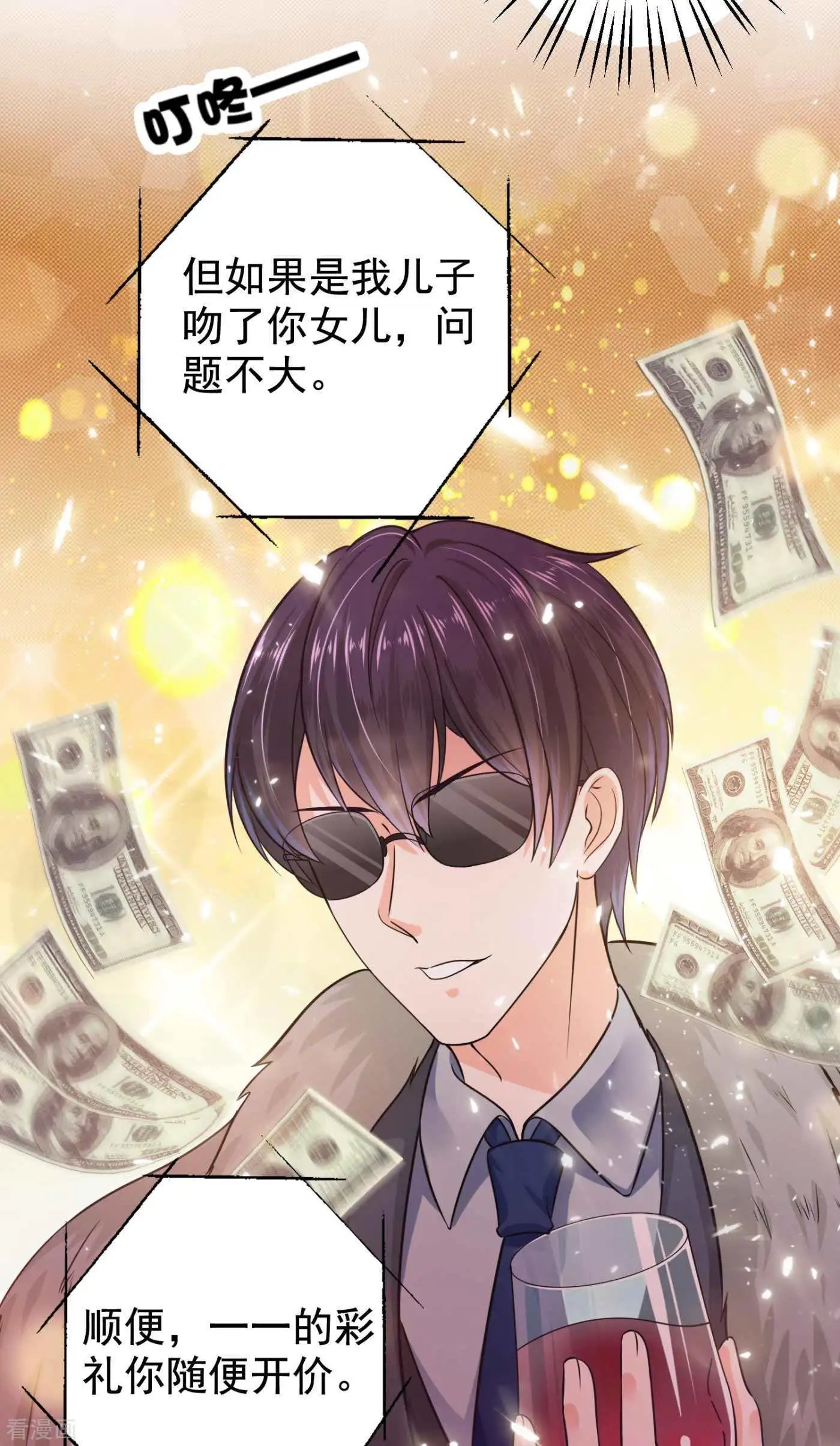 第597话 小杰你为什么这么熟练！