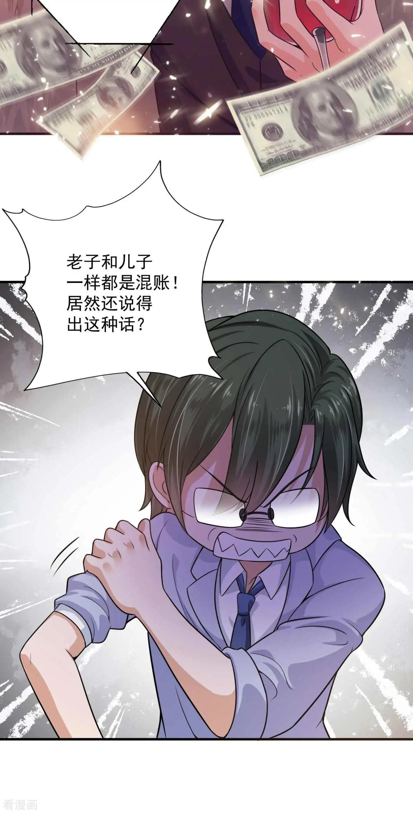 第597话 小杰你为什么这么熟练！