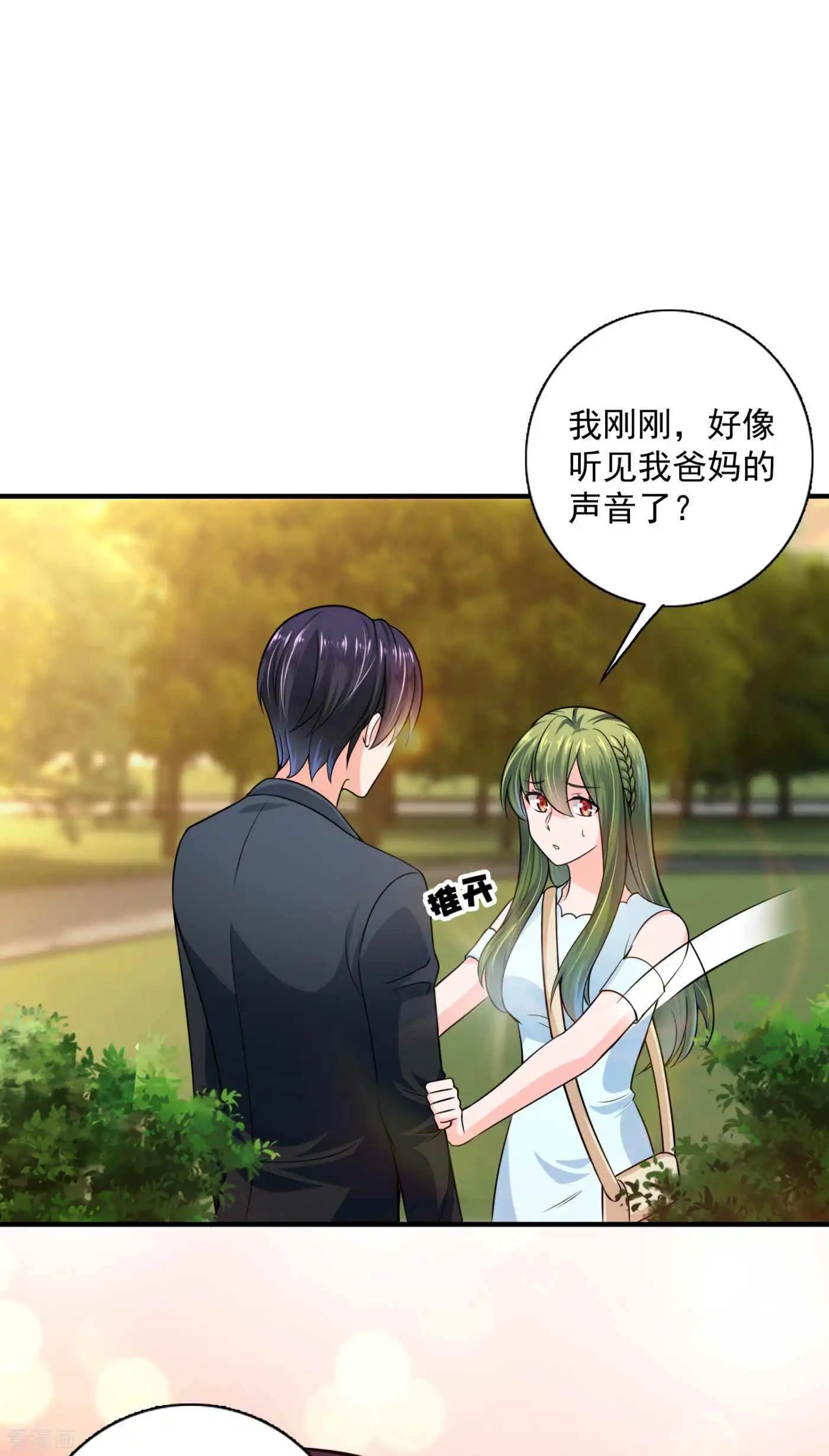 第597话 小杰你为什么这么熟练！