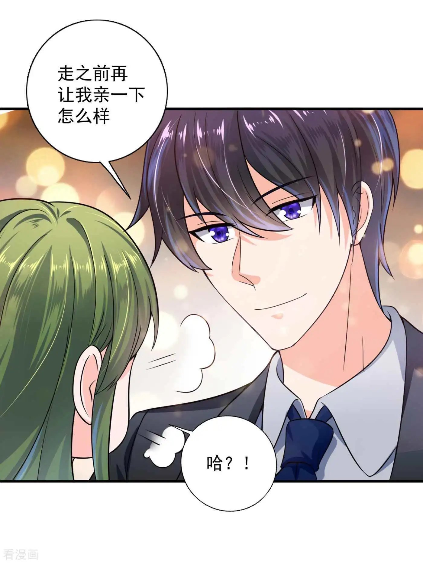 第598话 我想追一下顾琰