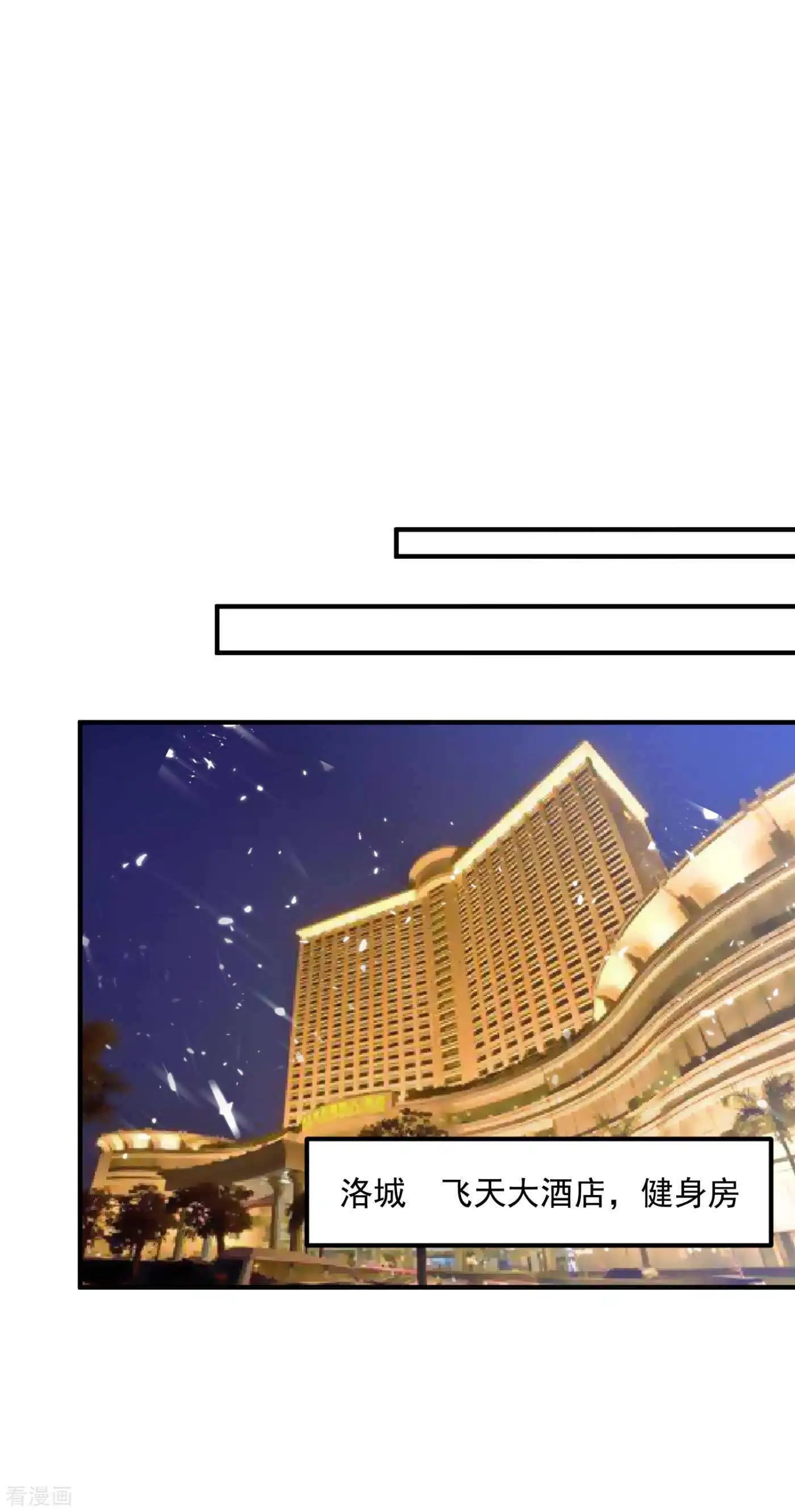 第598话 我想追一下顾琰