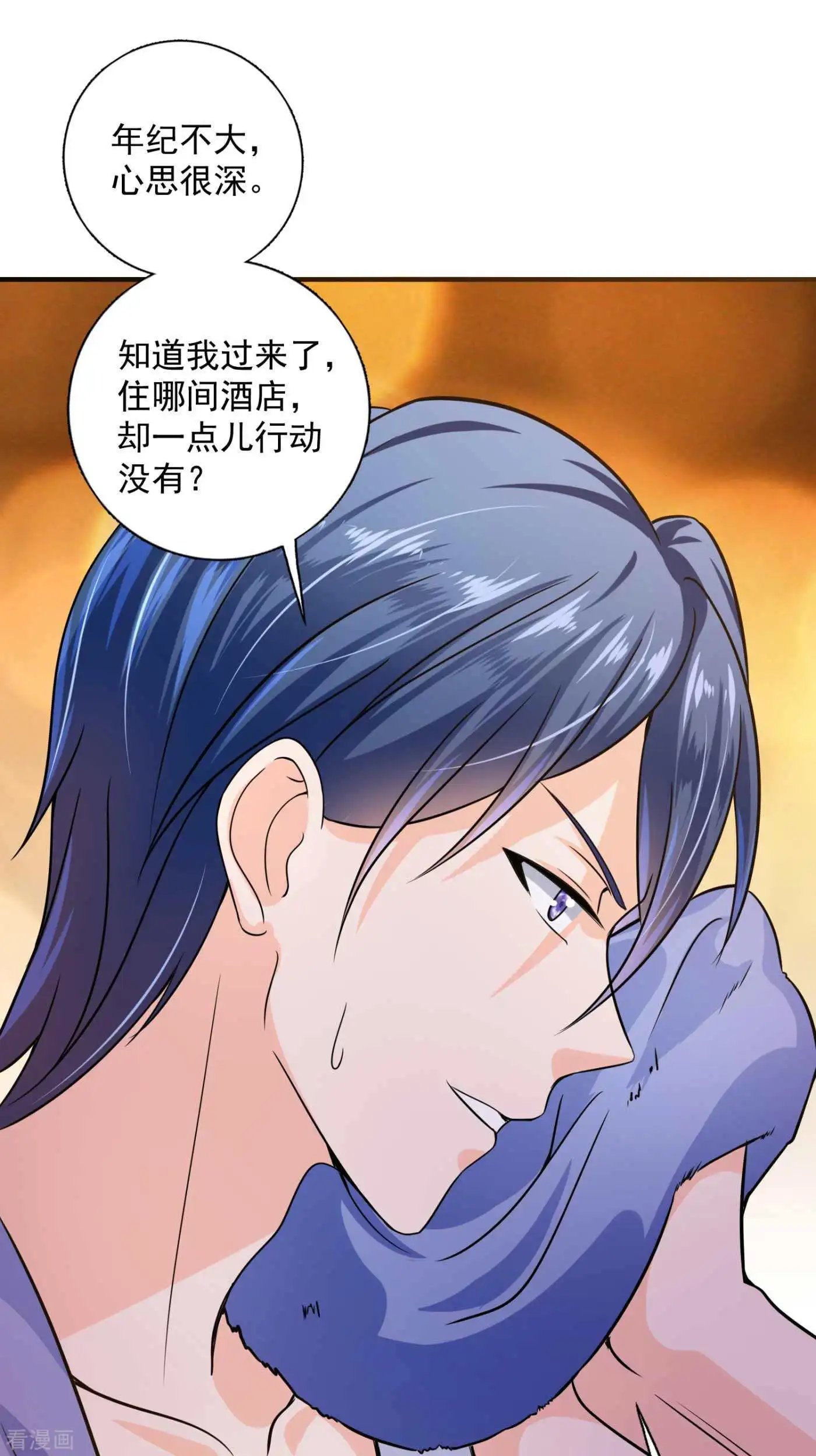 第598话 我想追一下顾琰