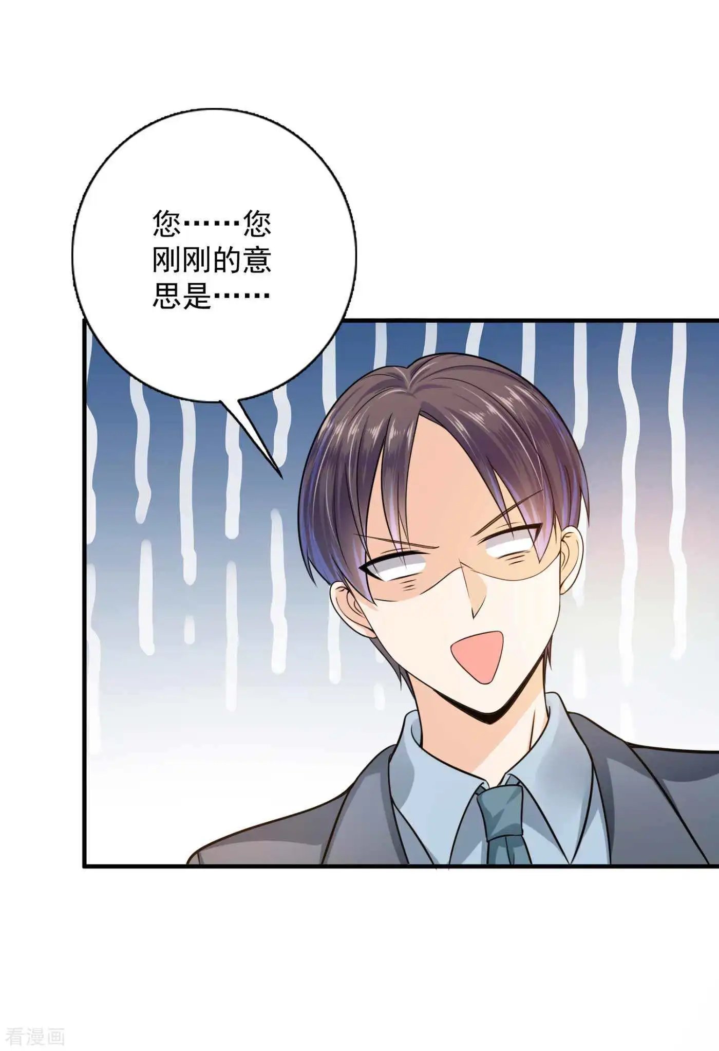 第598话 我想追一下顾琰