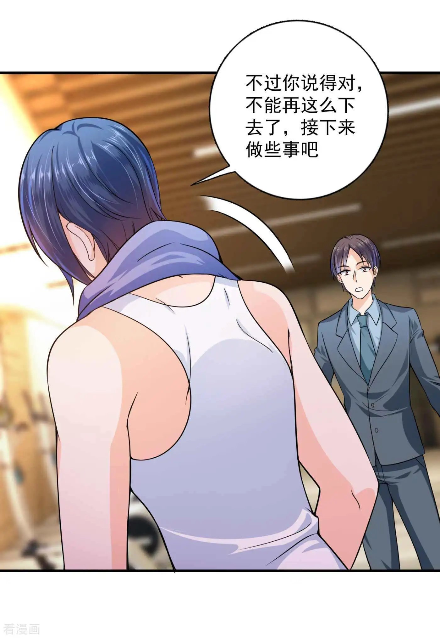 第598话 我想追一下顾琰