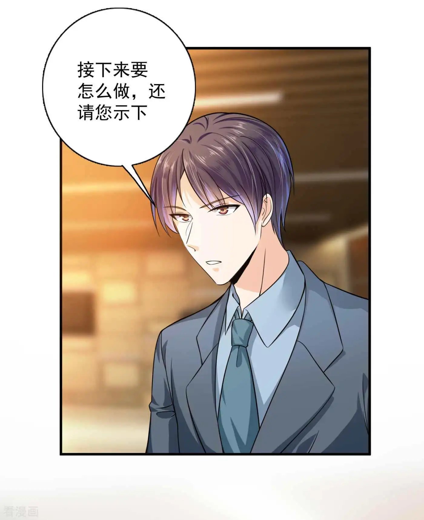第598话 我想追一下顾琰