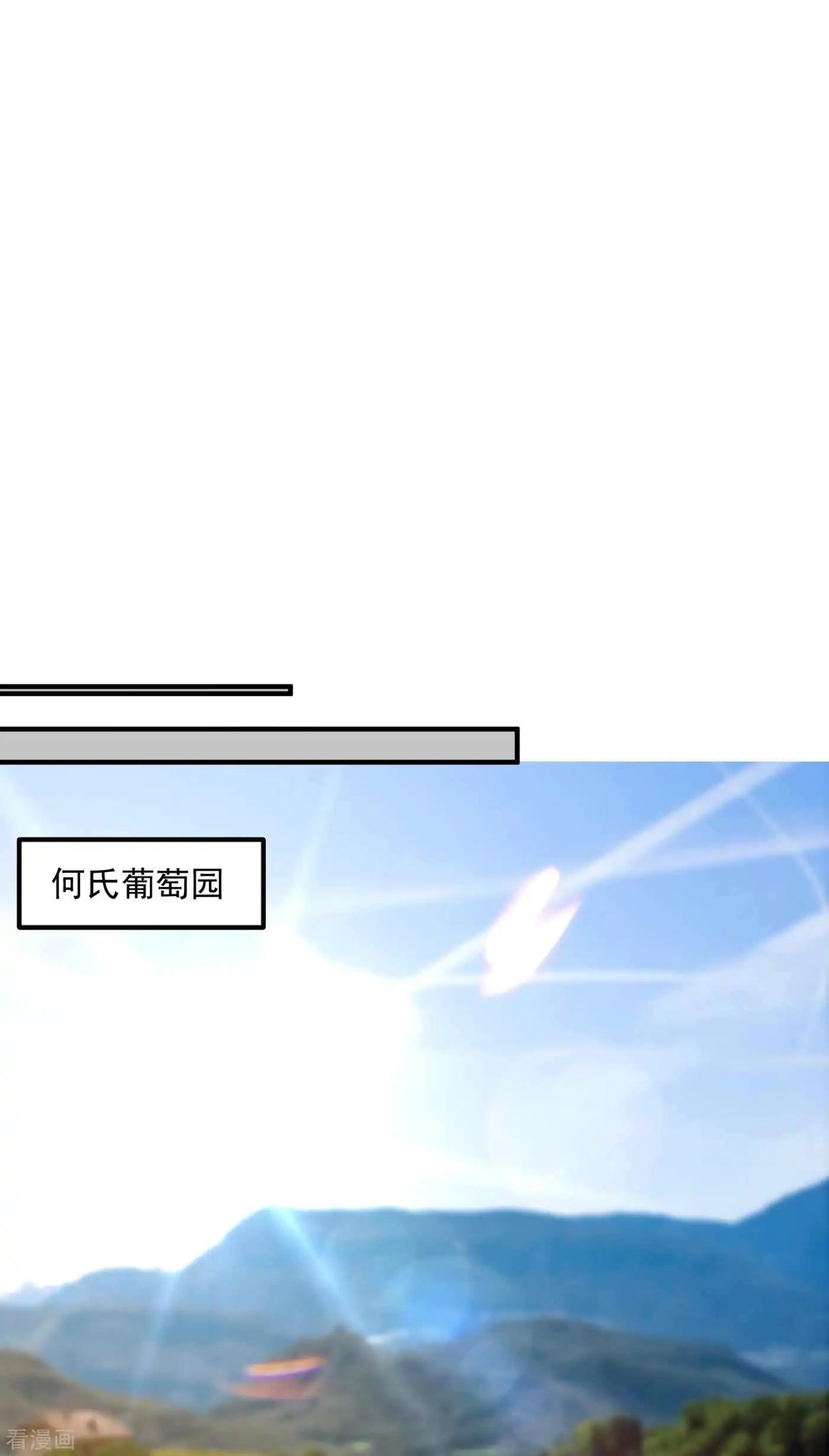 第598话 我想追一下顾琰