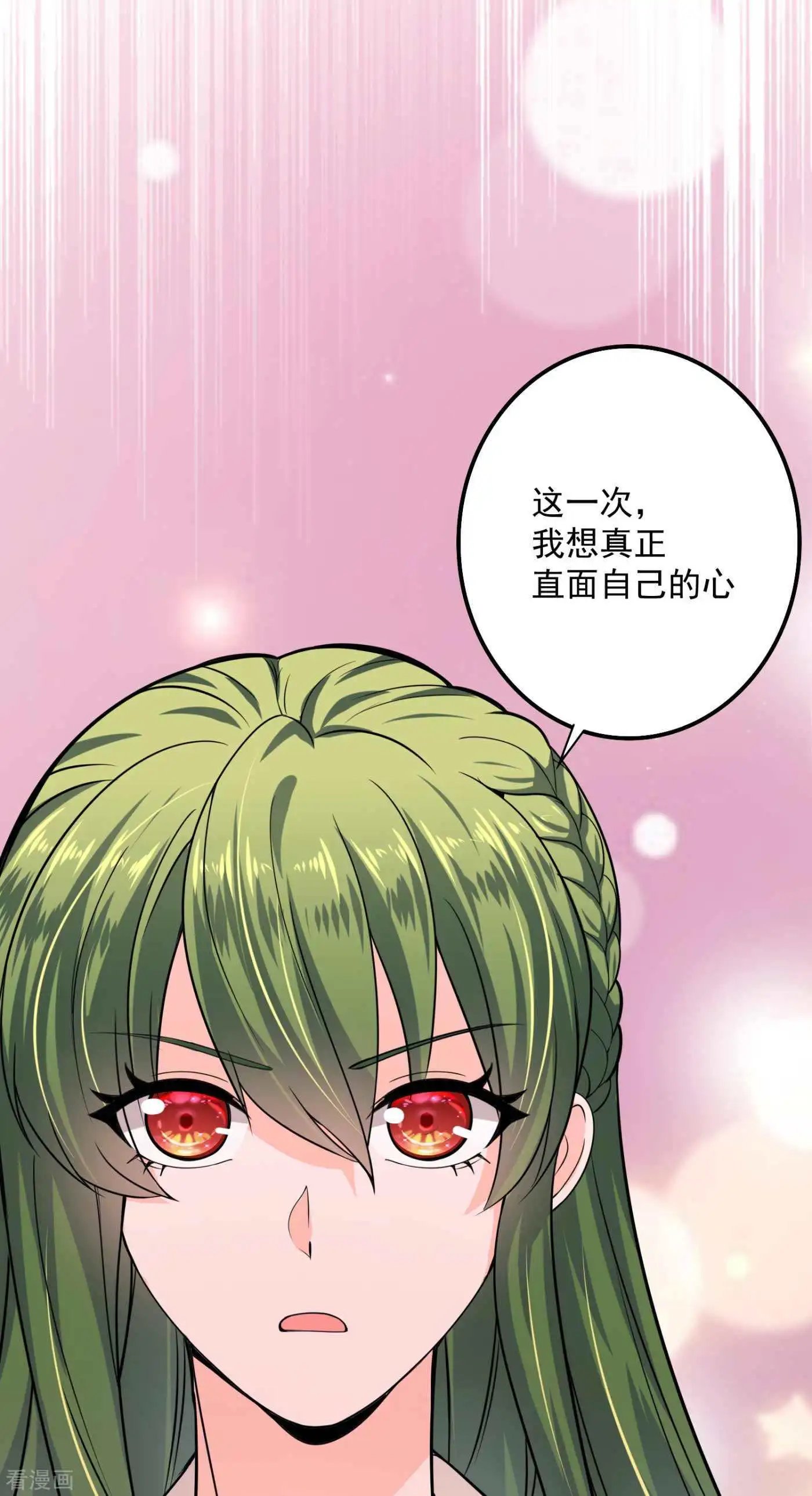 第598话 我想追一下顾琰