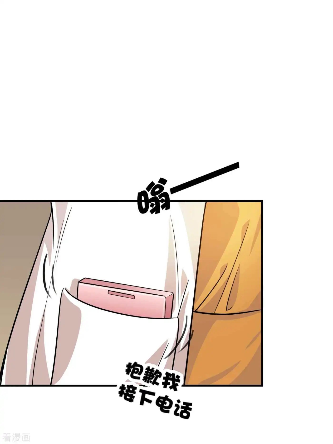 第598话 我想追一下顾琰