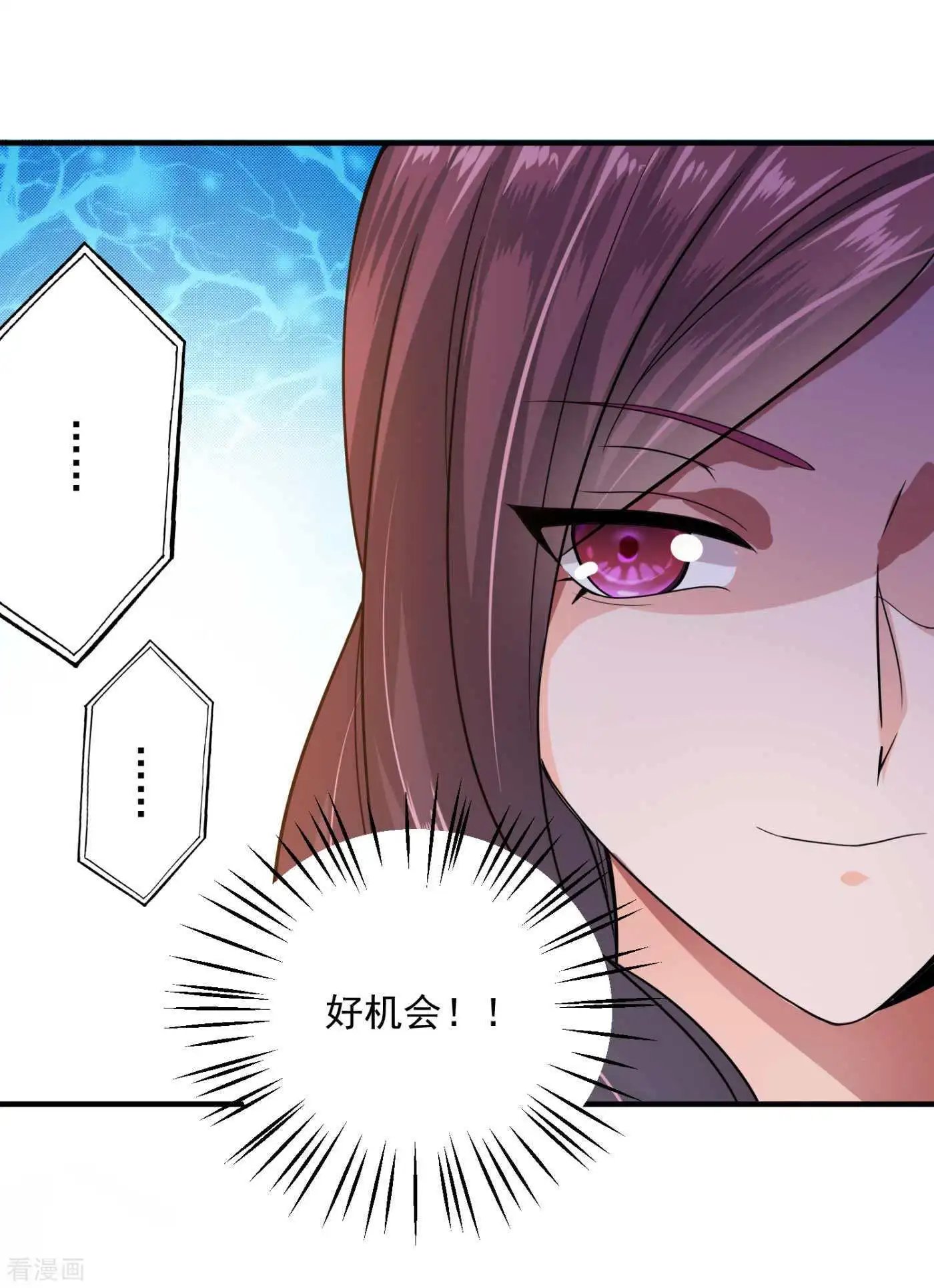 第598话 我想追一下顾琰