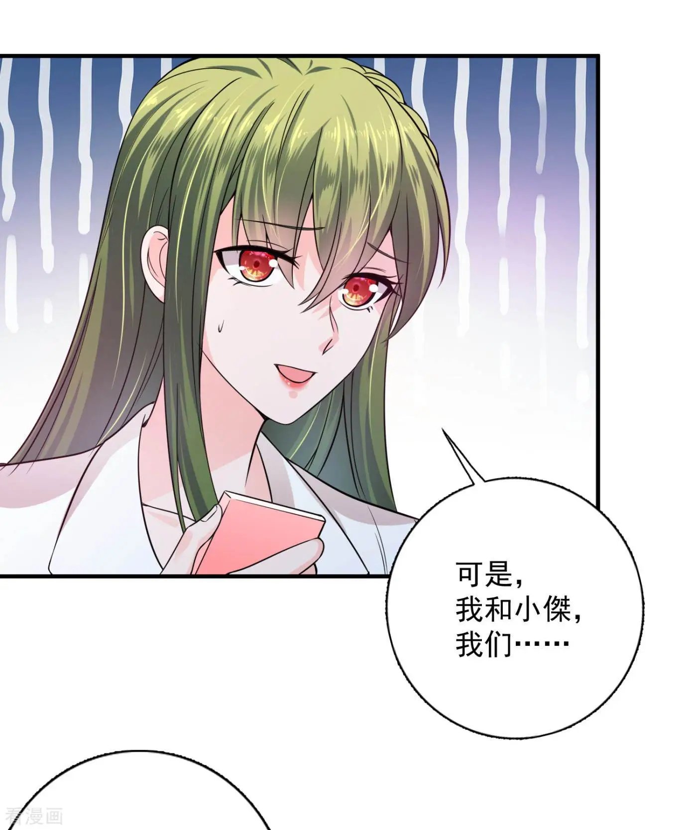 第599话 话家后翻倍补偿~