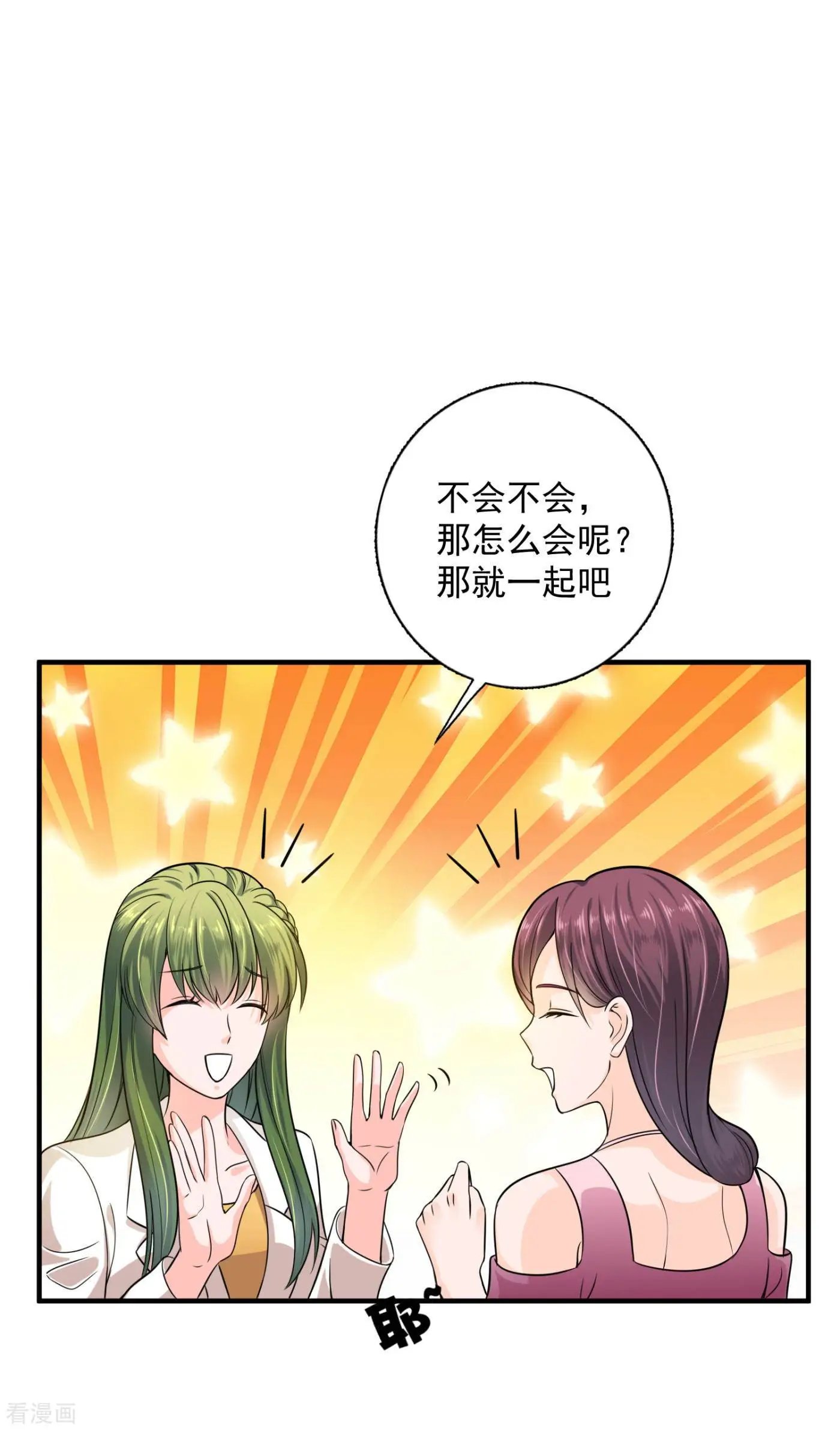 第599话 话家后翻倍补偿~
