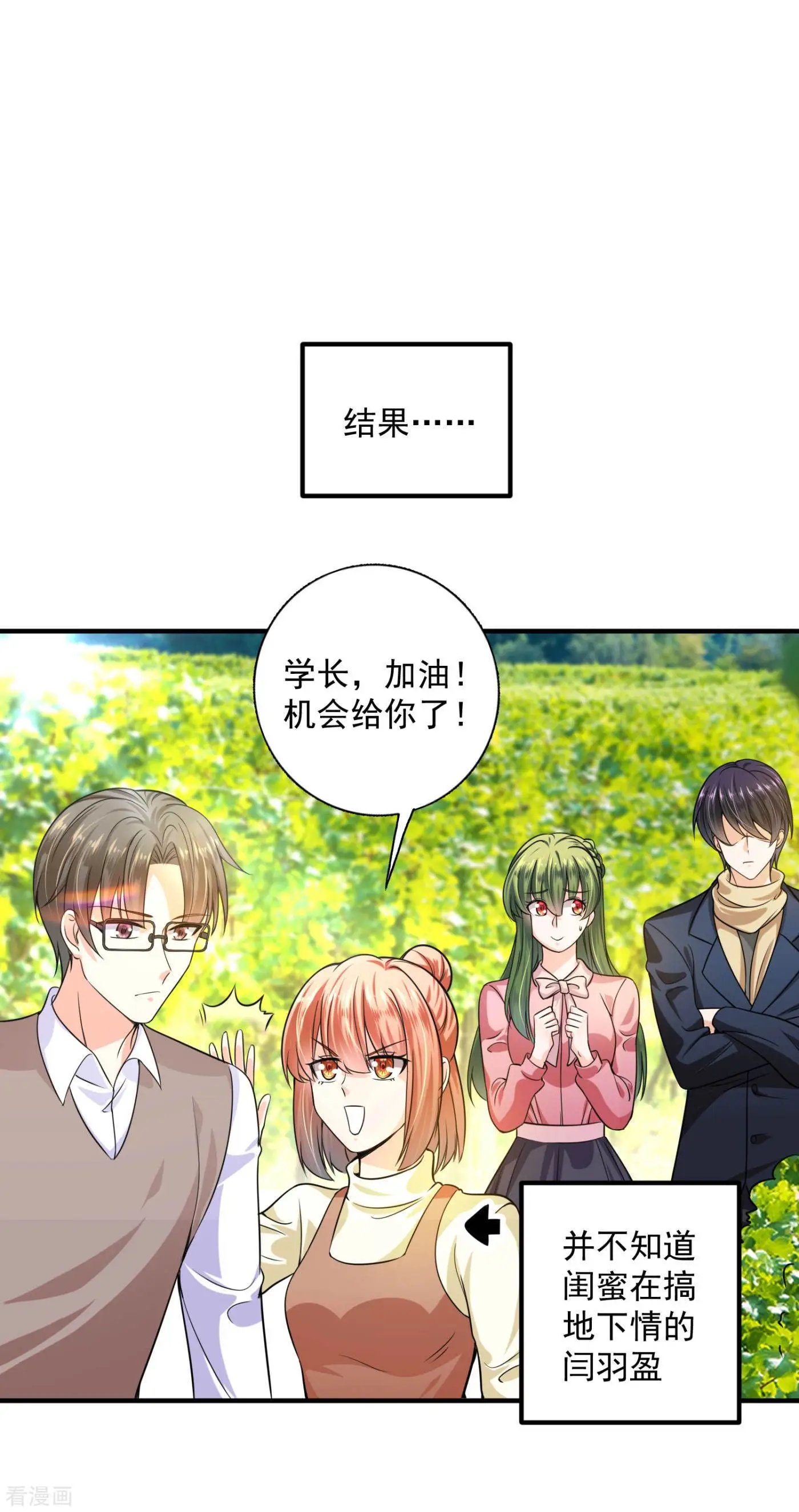第599话 话家后翻倍补偿~