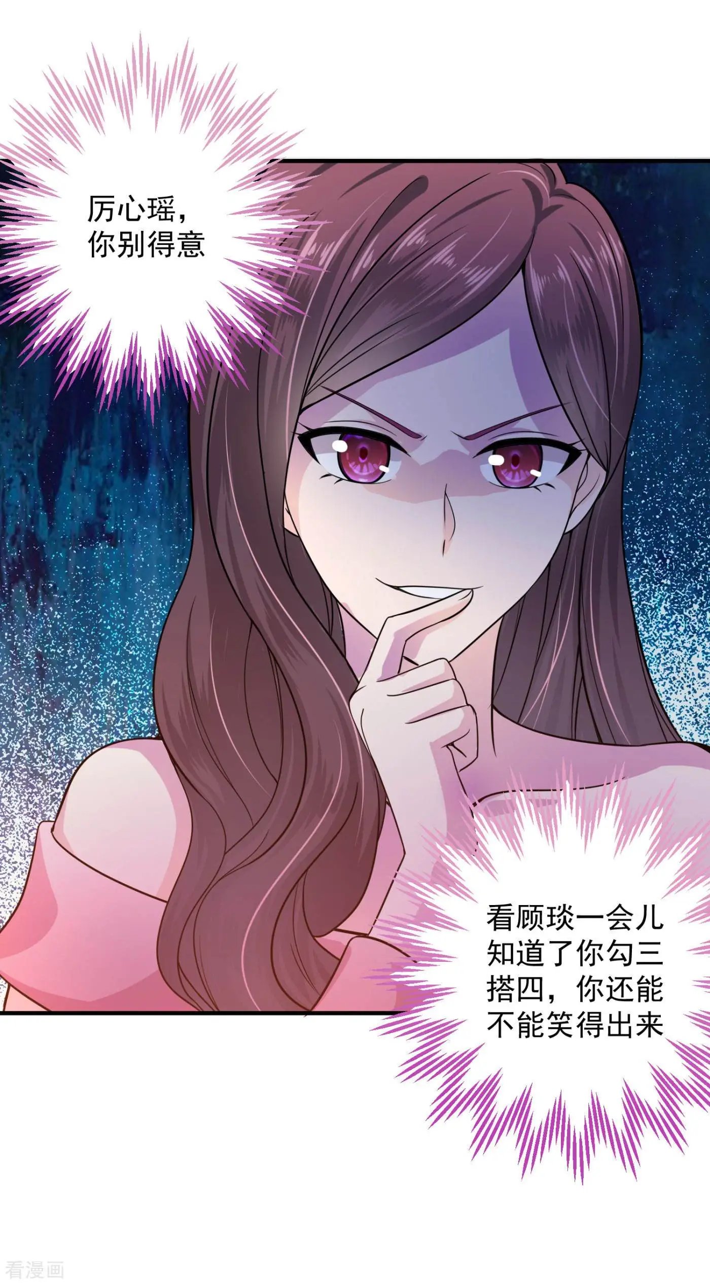 第599话 话家后翻倍补偿~