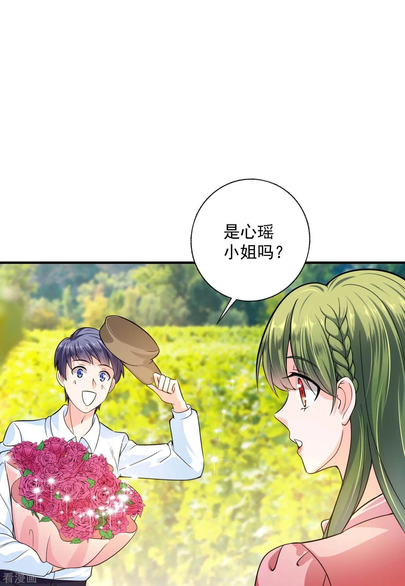 第599话 话家后翻倍补偿~