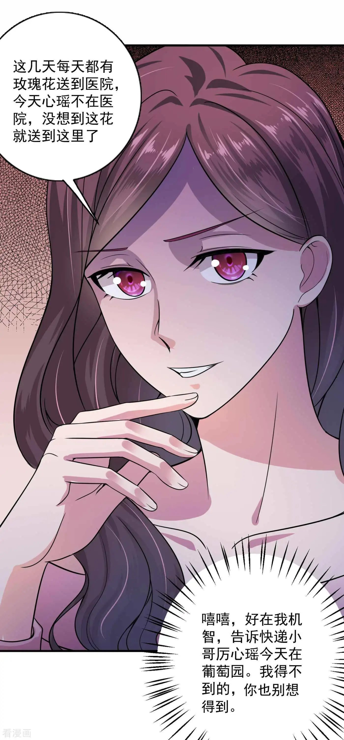 第599话 话家后翻倍补偿~