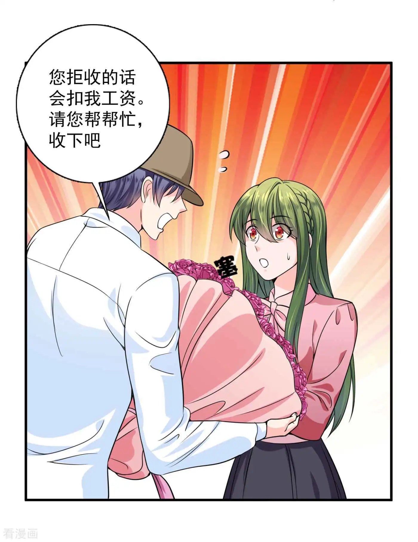 第599话 话家后翻倍补偿~