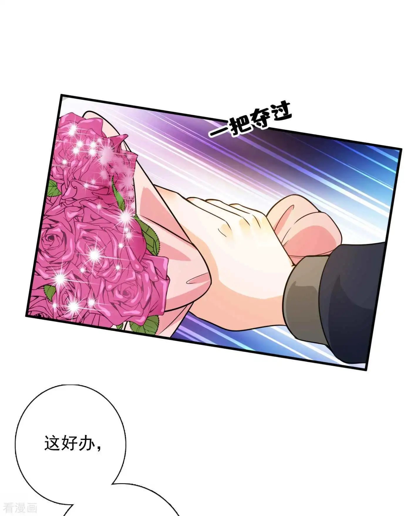 第599话 话家后翻倍补偿~