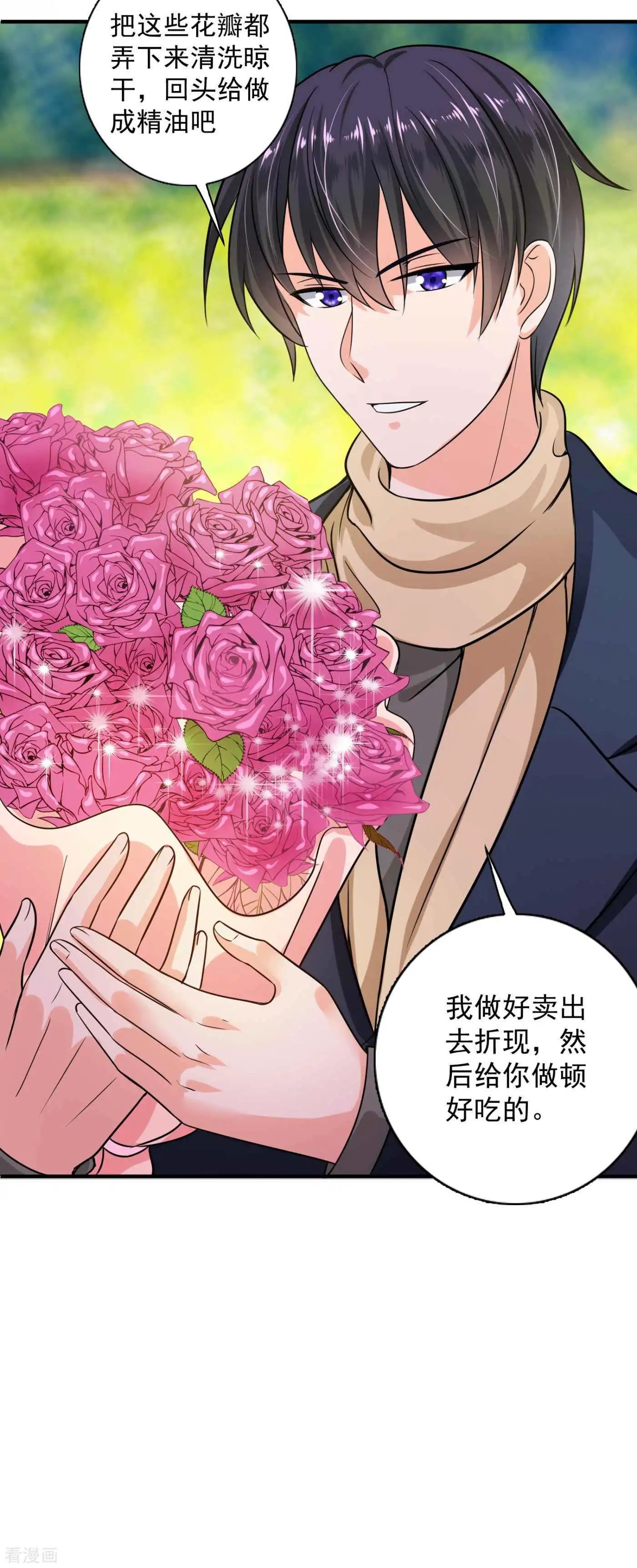 第599话 话家后翻倍补偿~