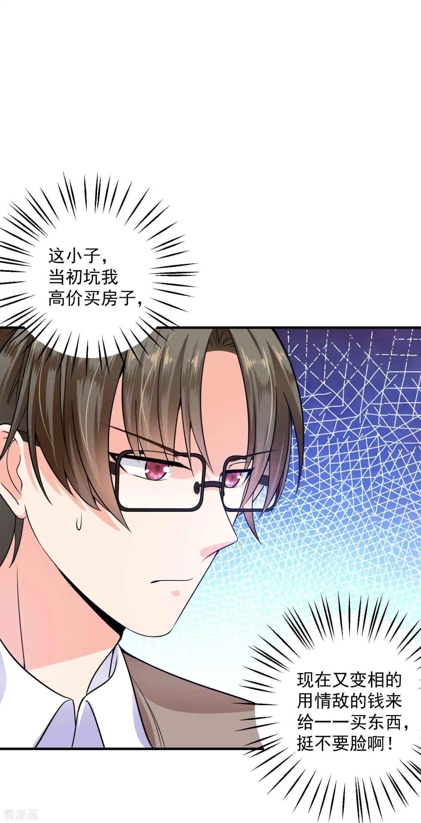 第599话 话家后翻倍补偿~