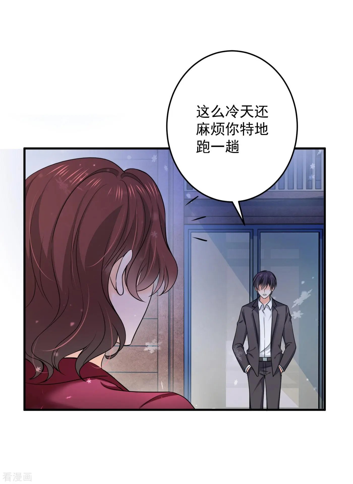 第601话 留守儿童顾杰