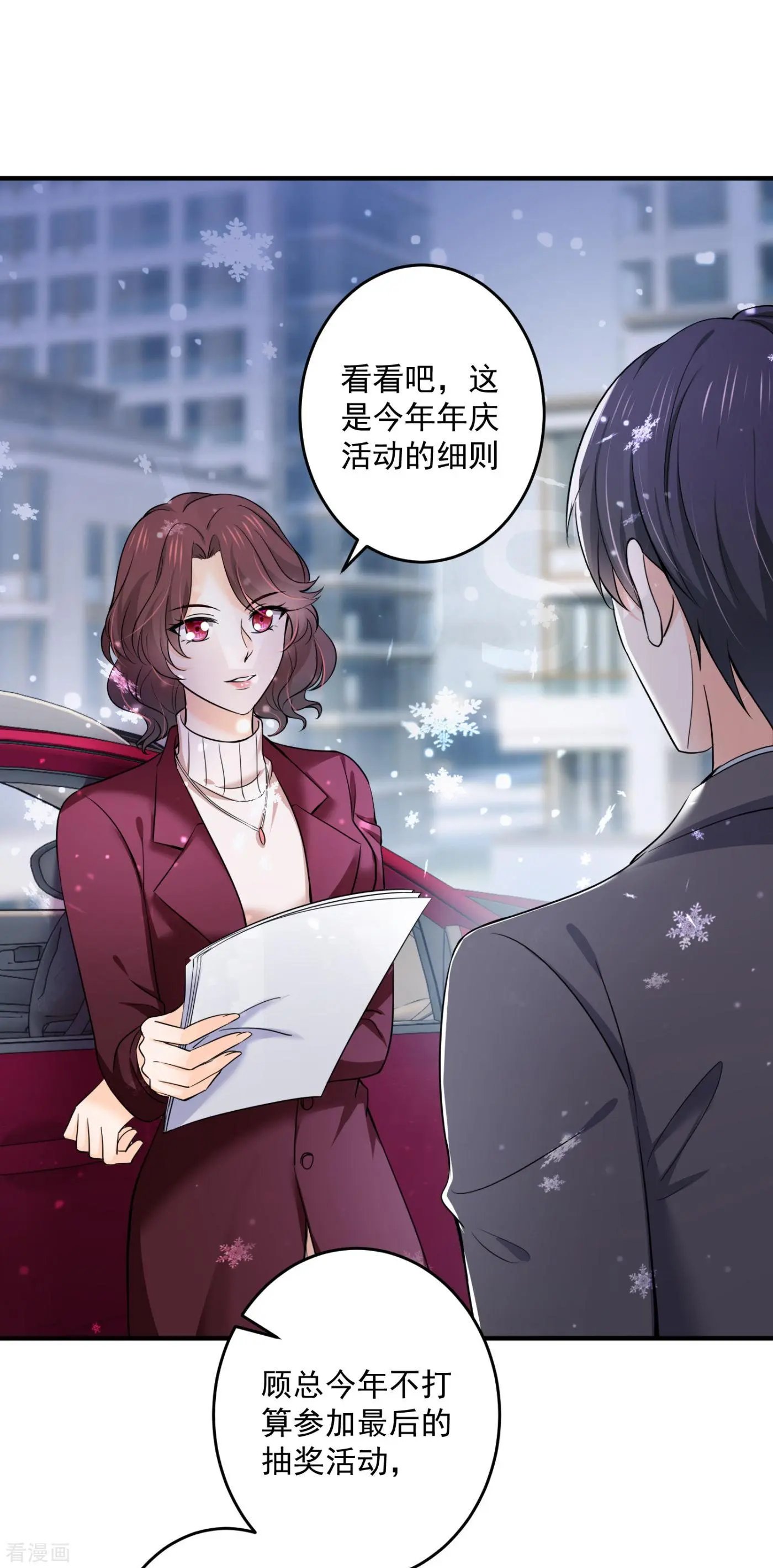 第601话 留守儿童顾杰