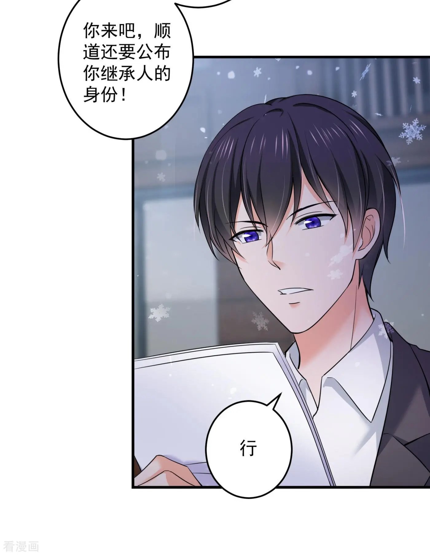 第601话 留守儿童顾杰