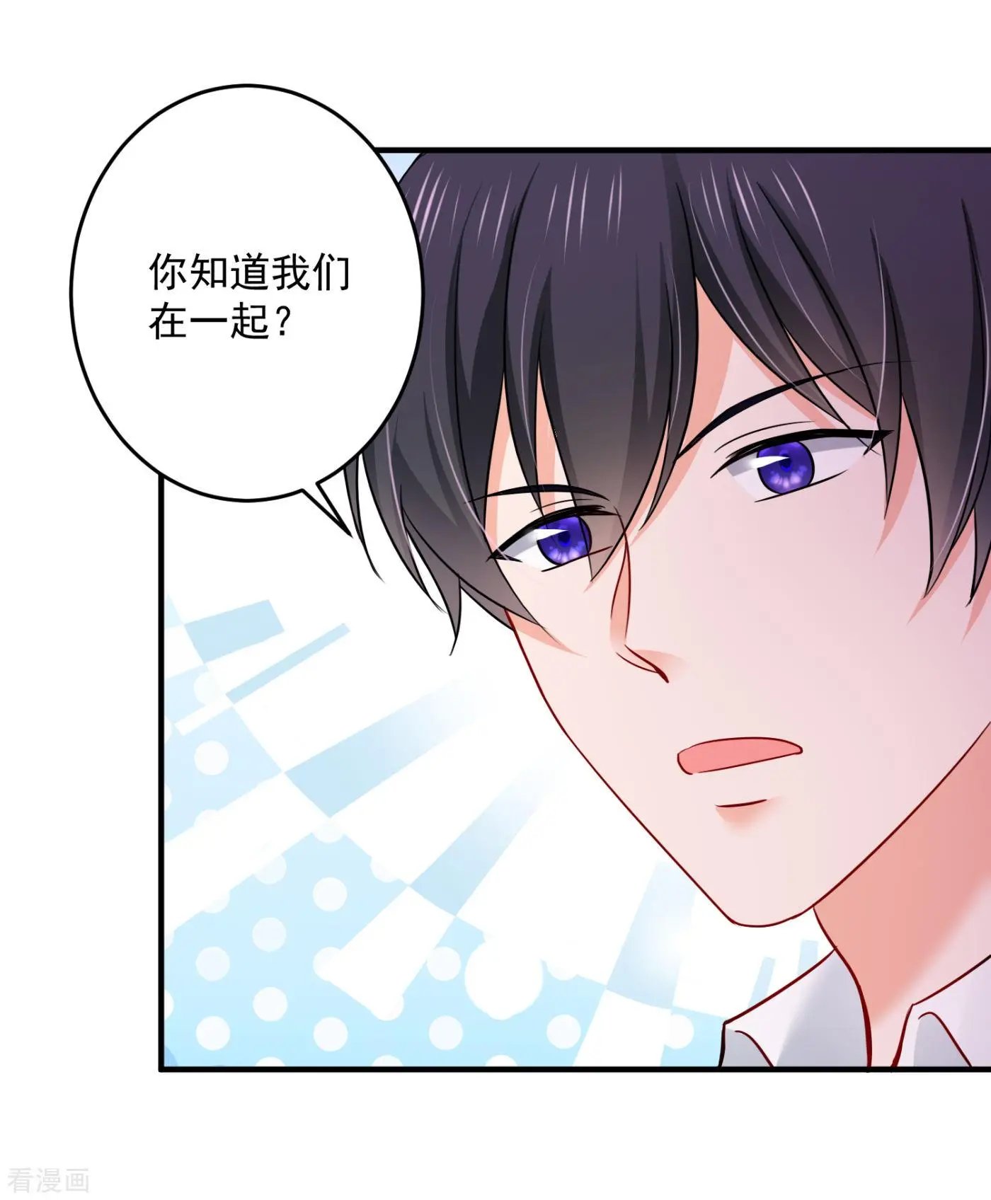 第601话 留守儿童顾杰