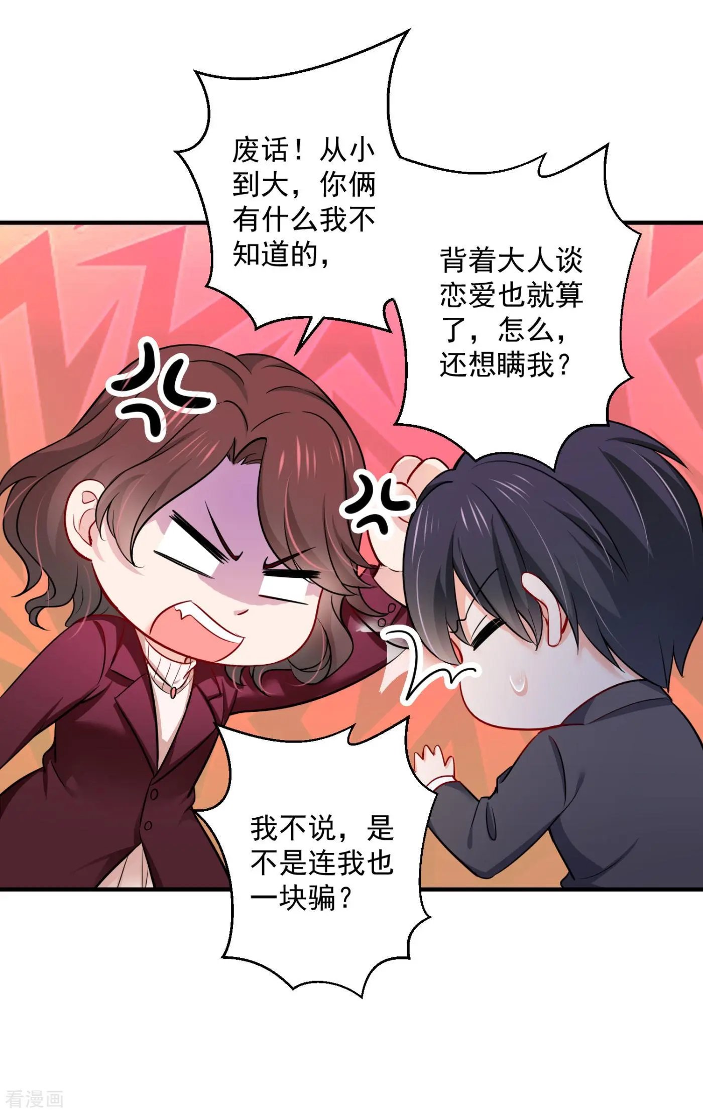 第601话 留守儿童顾杰