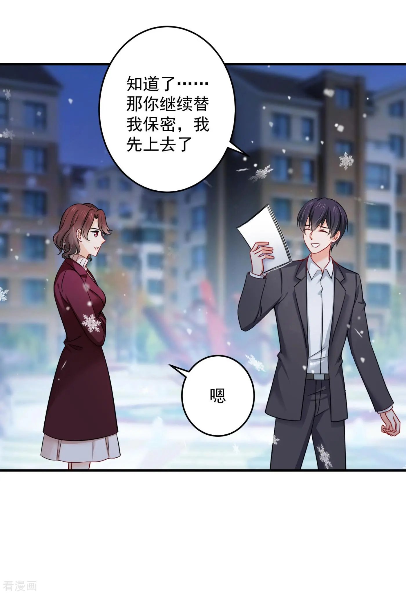 第601话 留守儿童顾杰