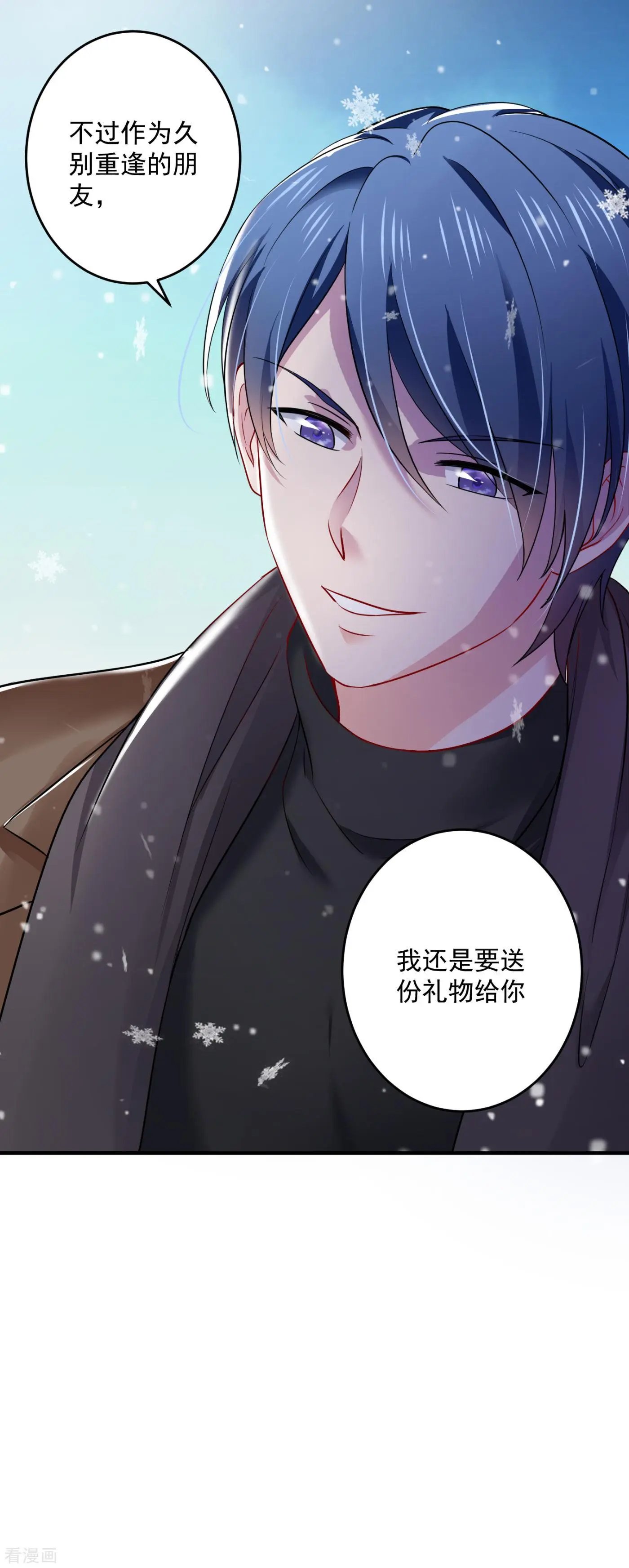 第601话 留守儿童顾杰