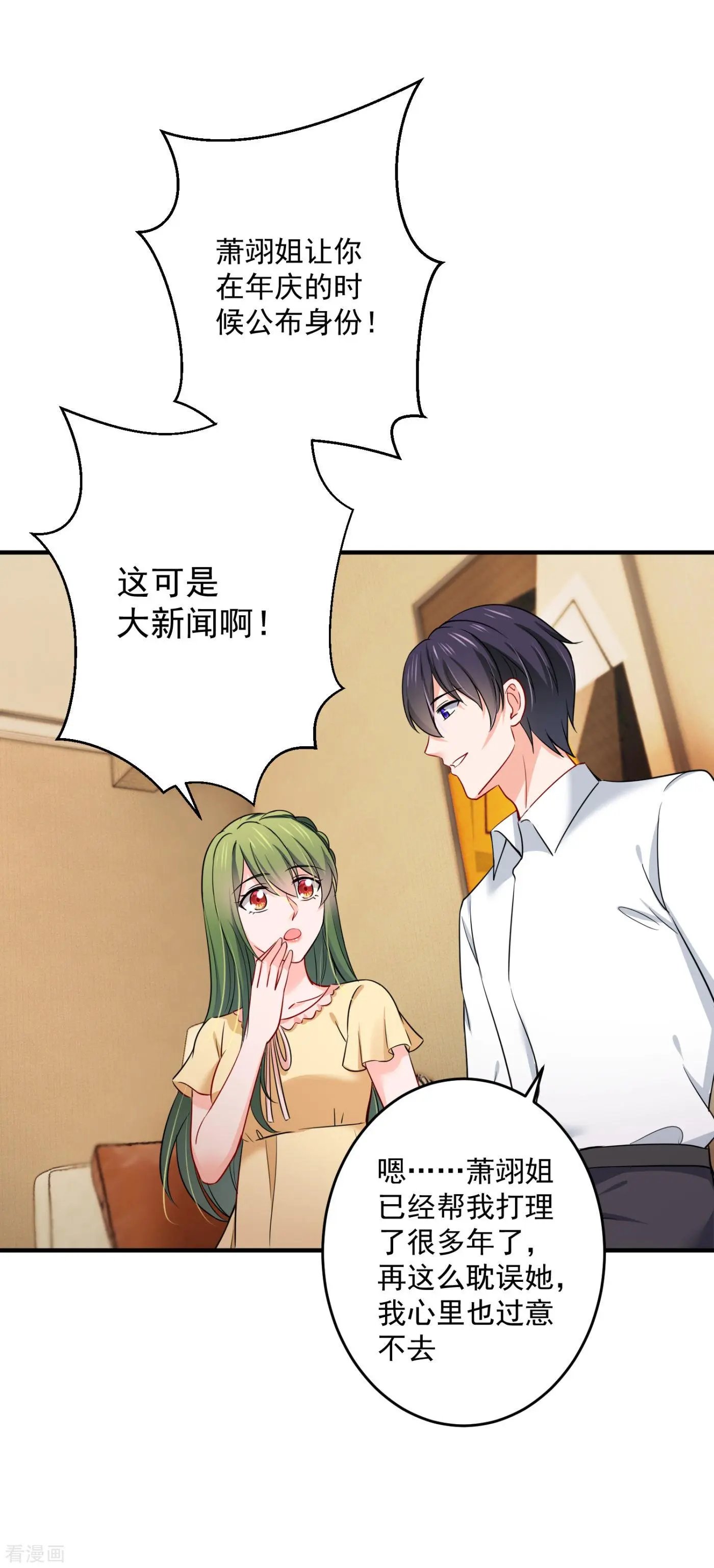 第601话 留守儿童顾杰