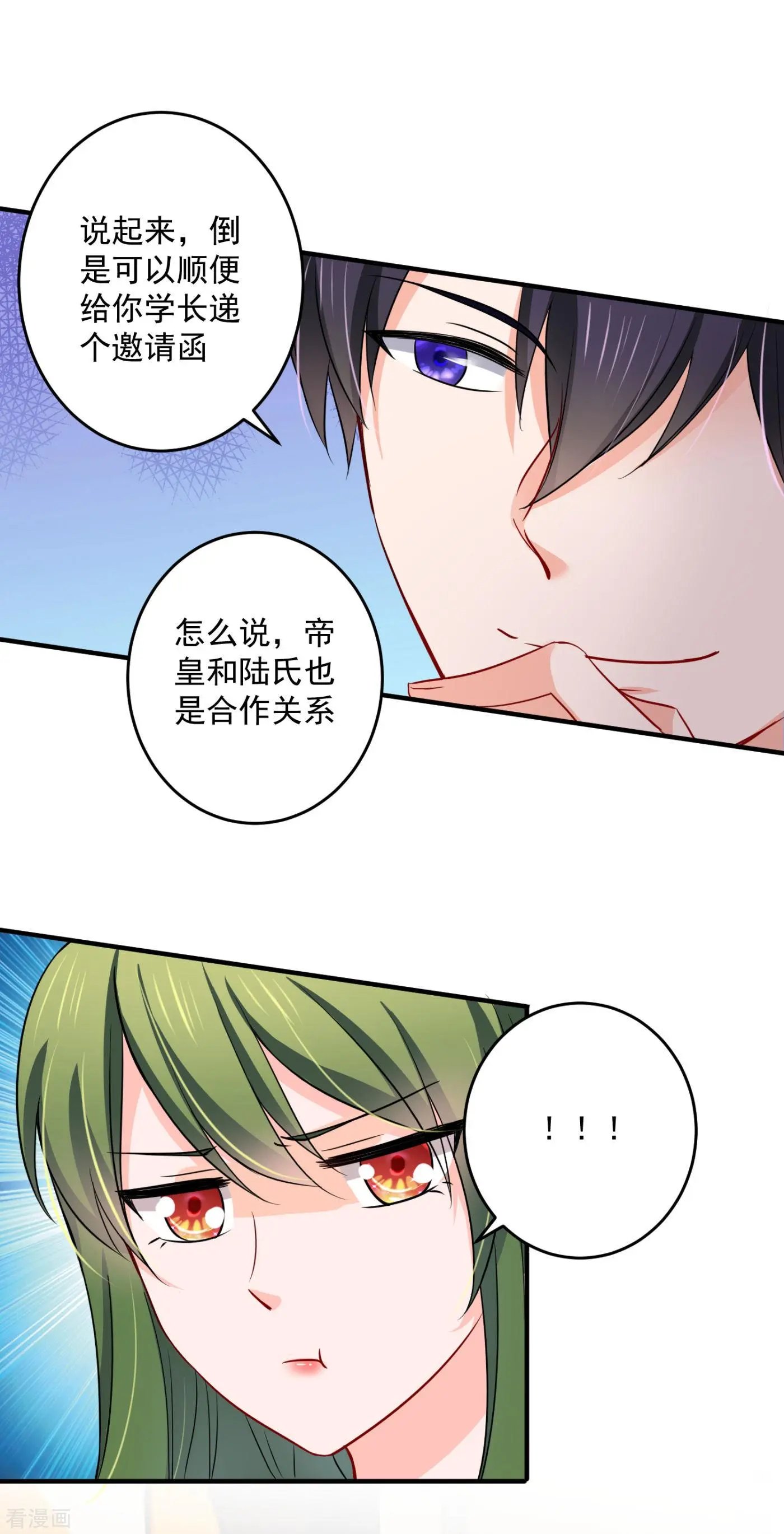 第601话 留守儿童顾杰