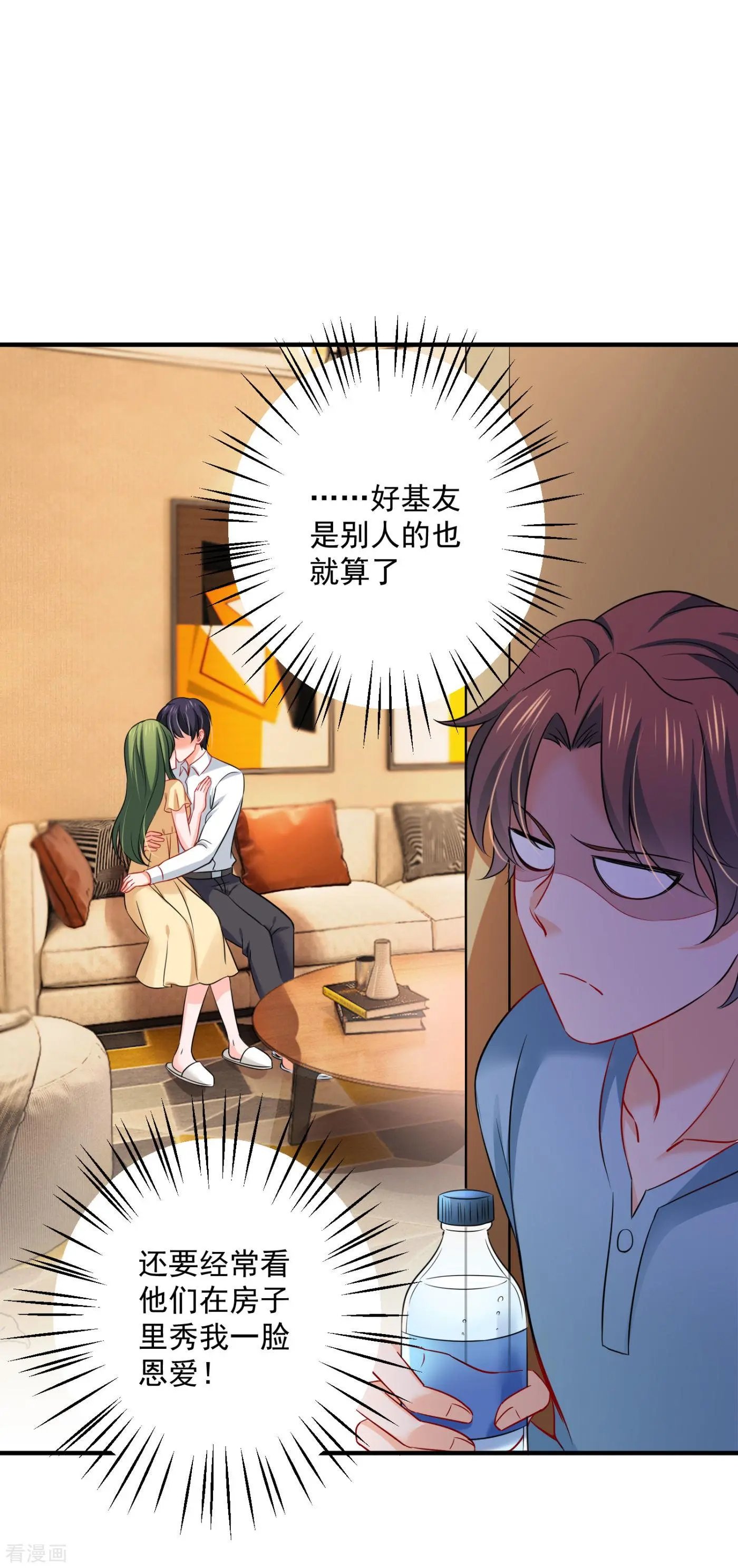 第601话 留守儿童顾杰